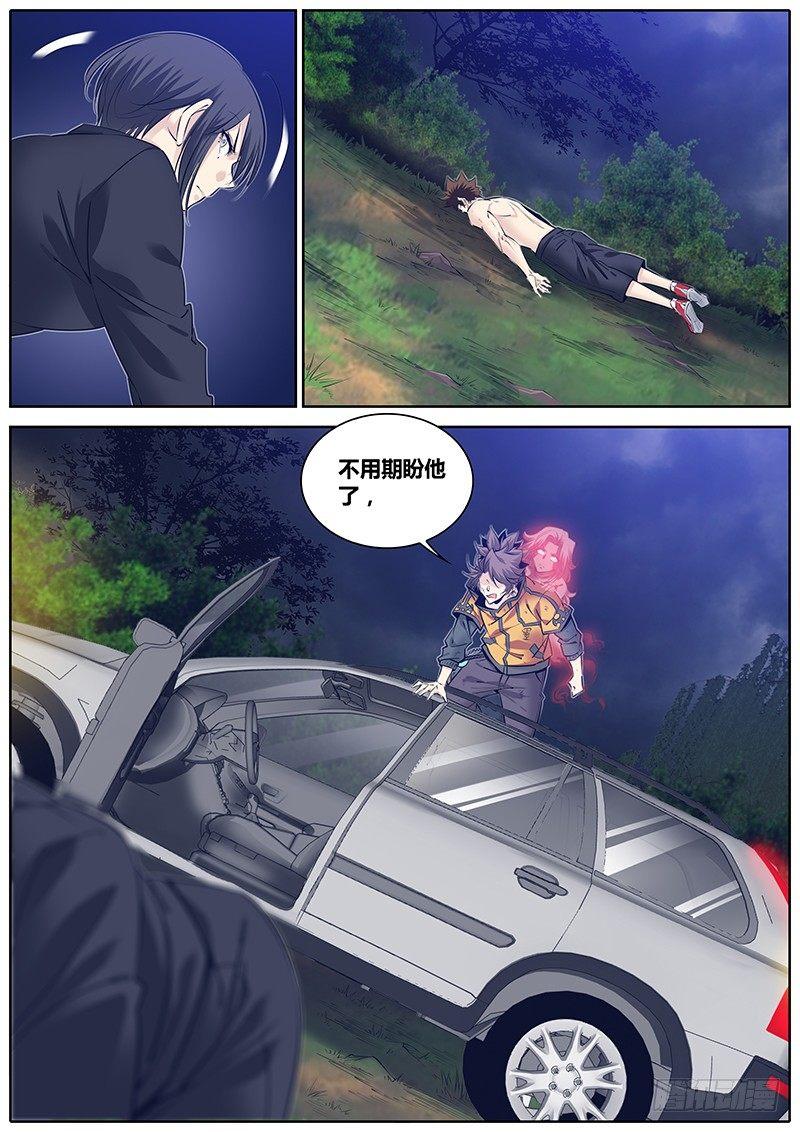 279.救援9