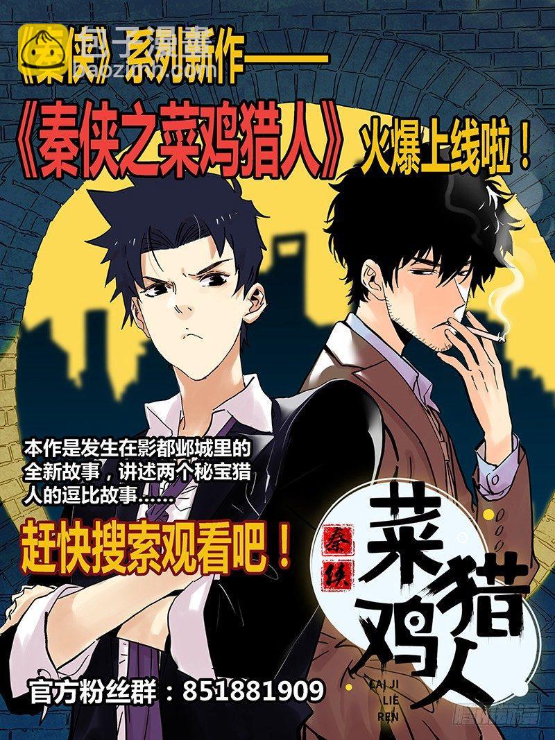281.劲爆12