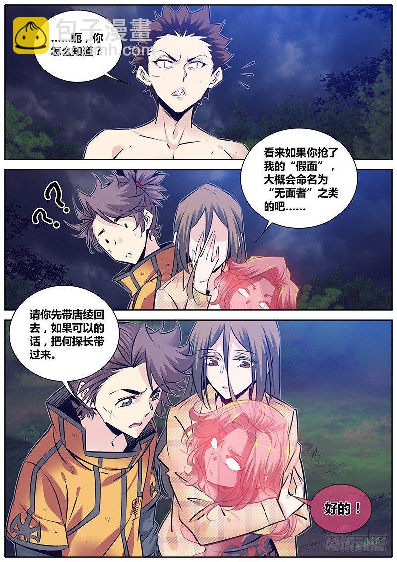 281.劲爆3