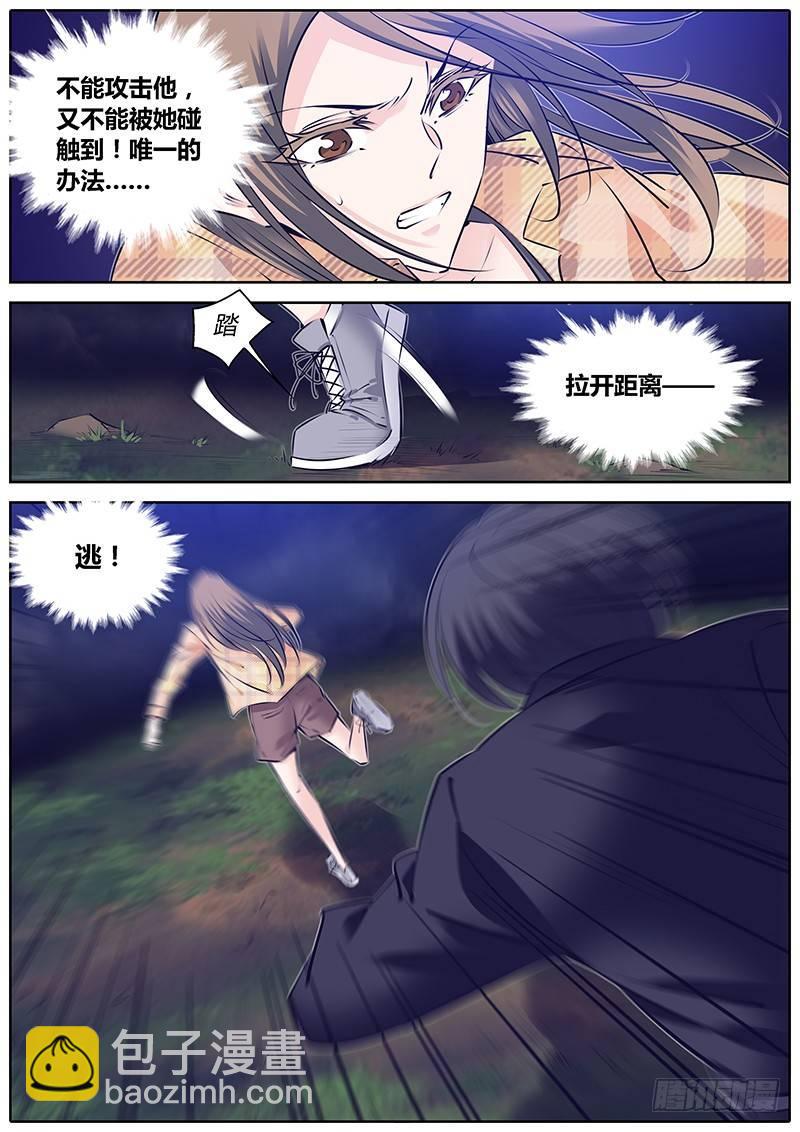 281.劲爆8