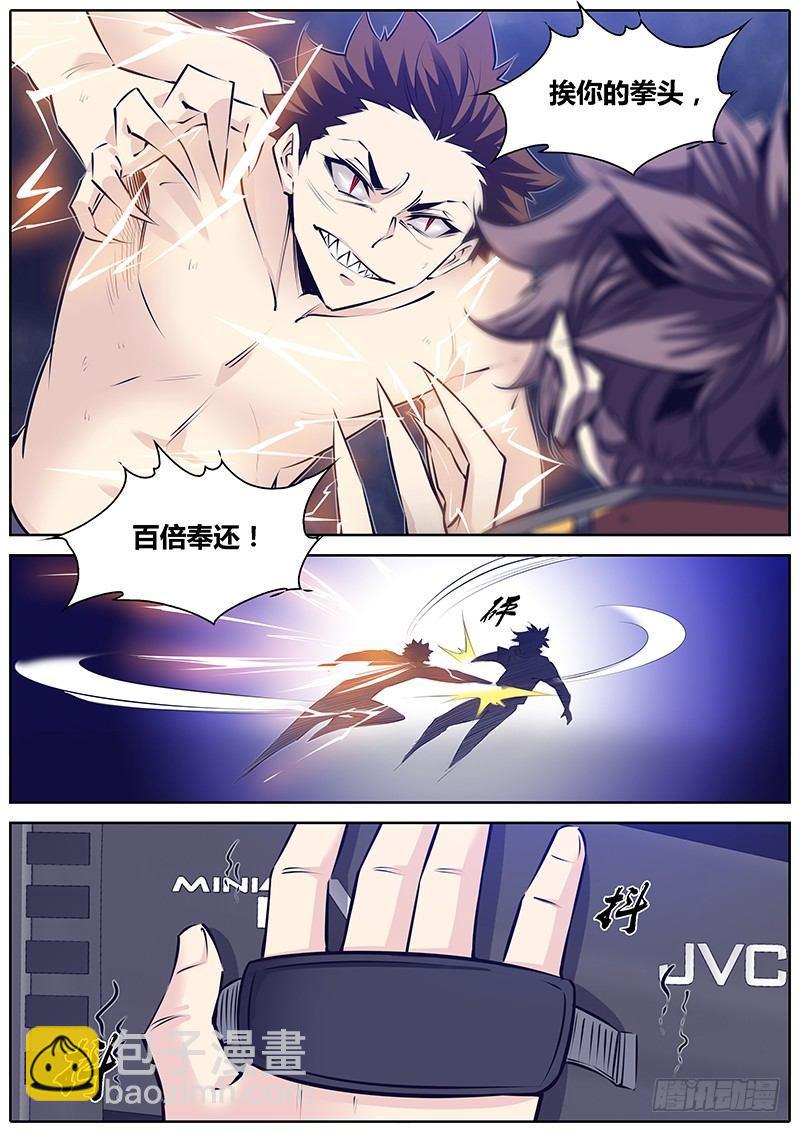 281.劲爆9