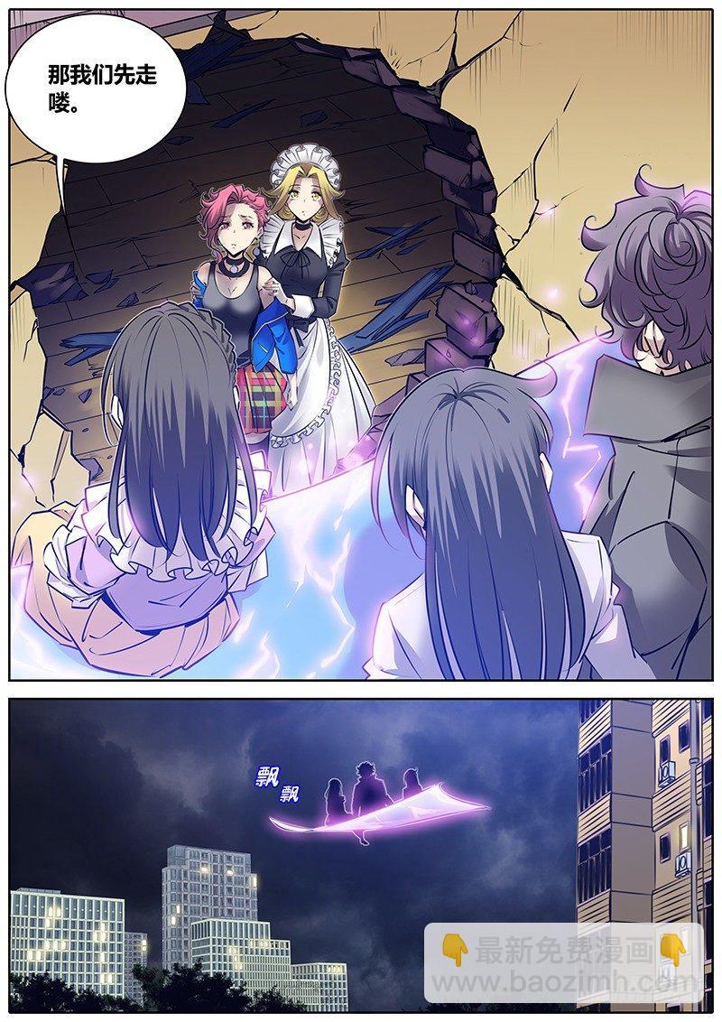 282.魔女的生日礼物10
