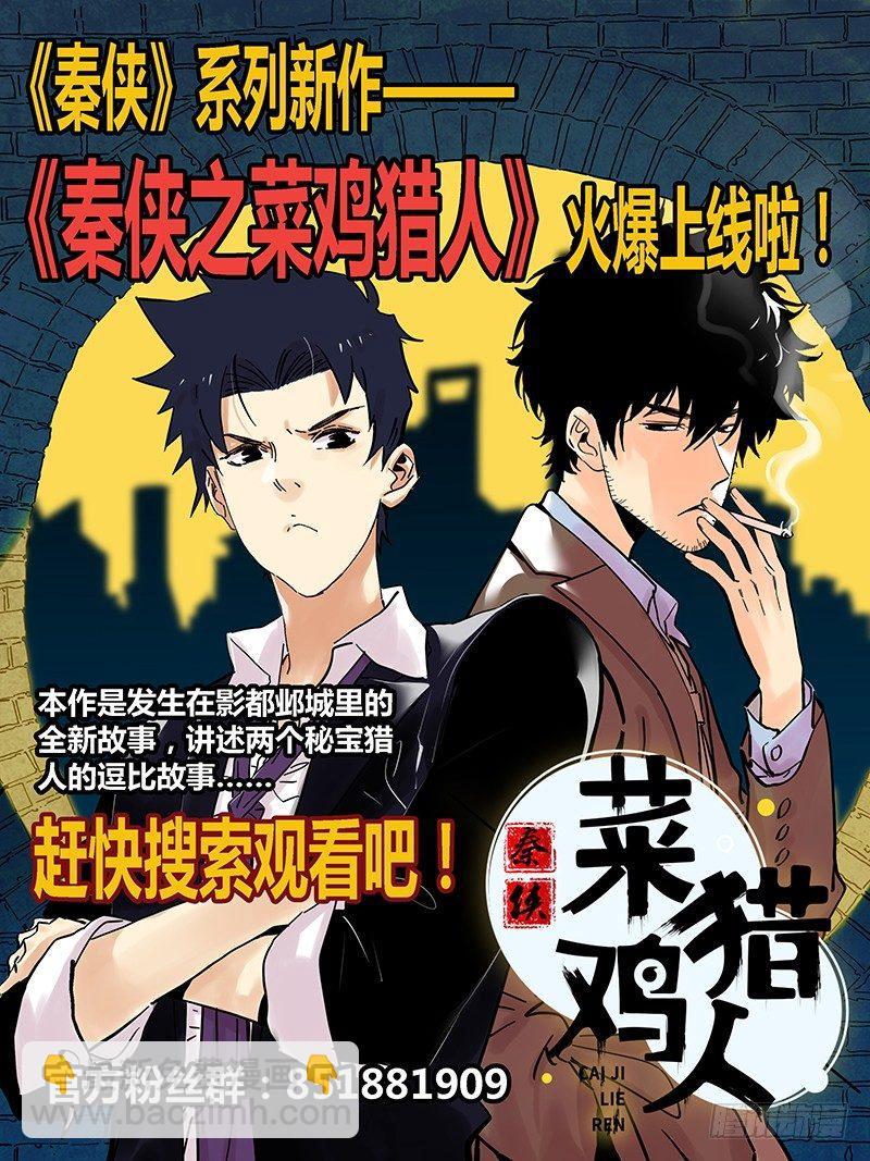 282.魔女的生日礼物12