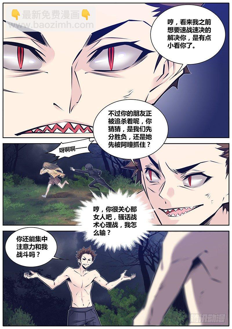 284.变化形态12
