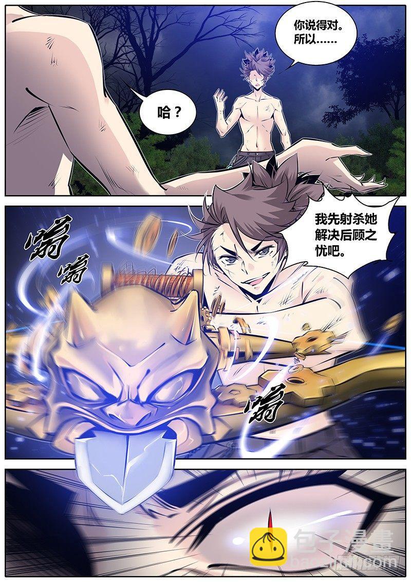 284.变化形态13
