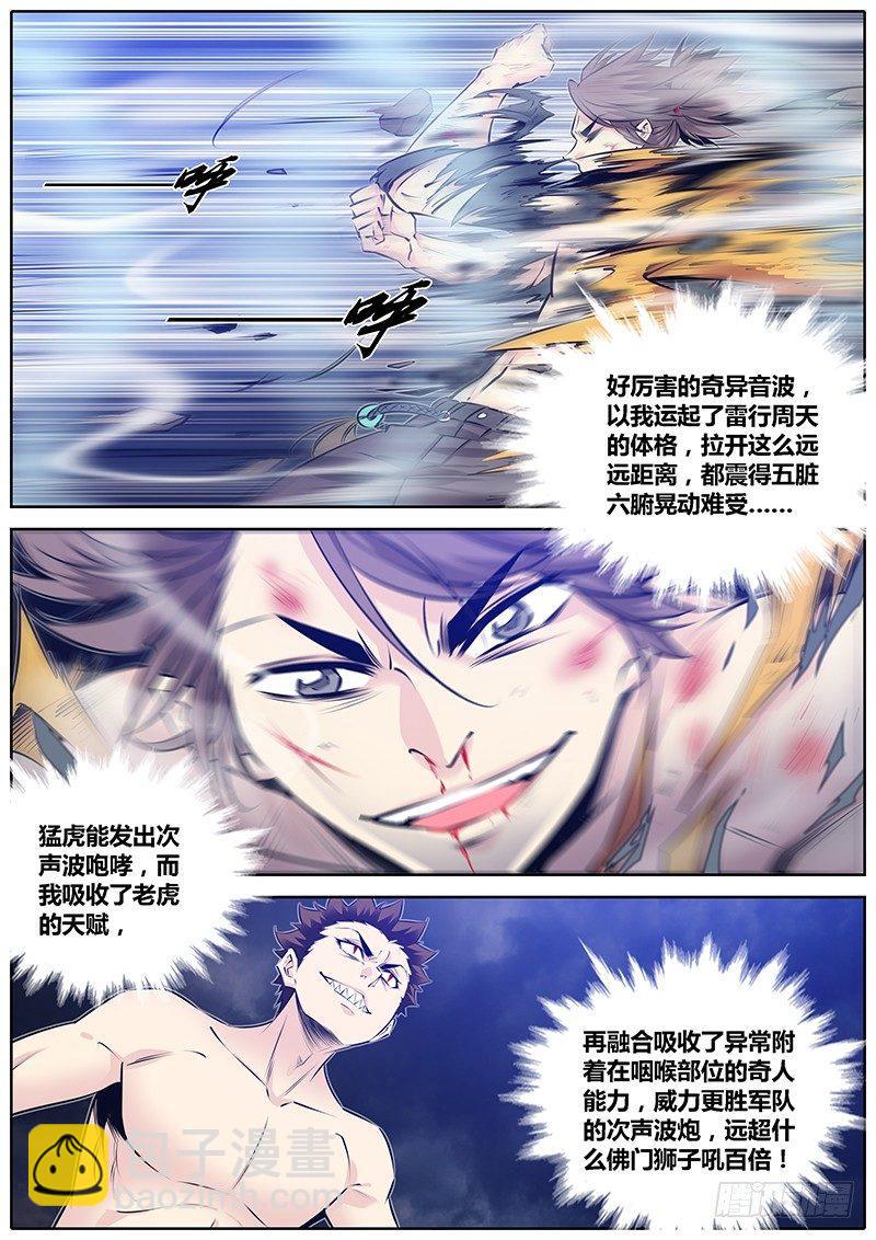 284.变化形态3