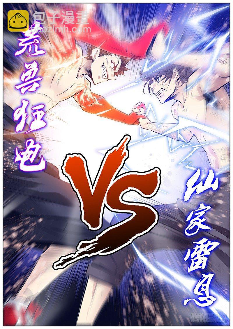 284.变化形态5