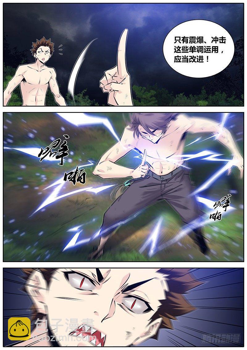 284.变化形态9