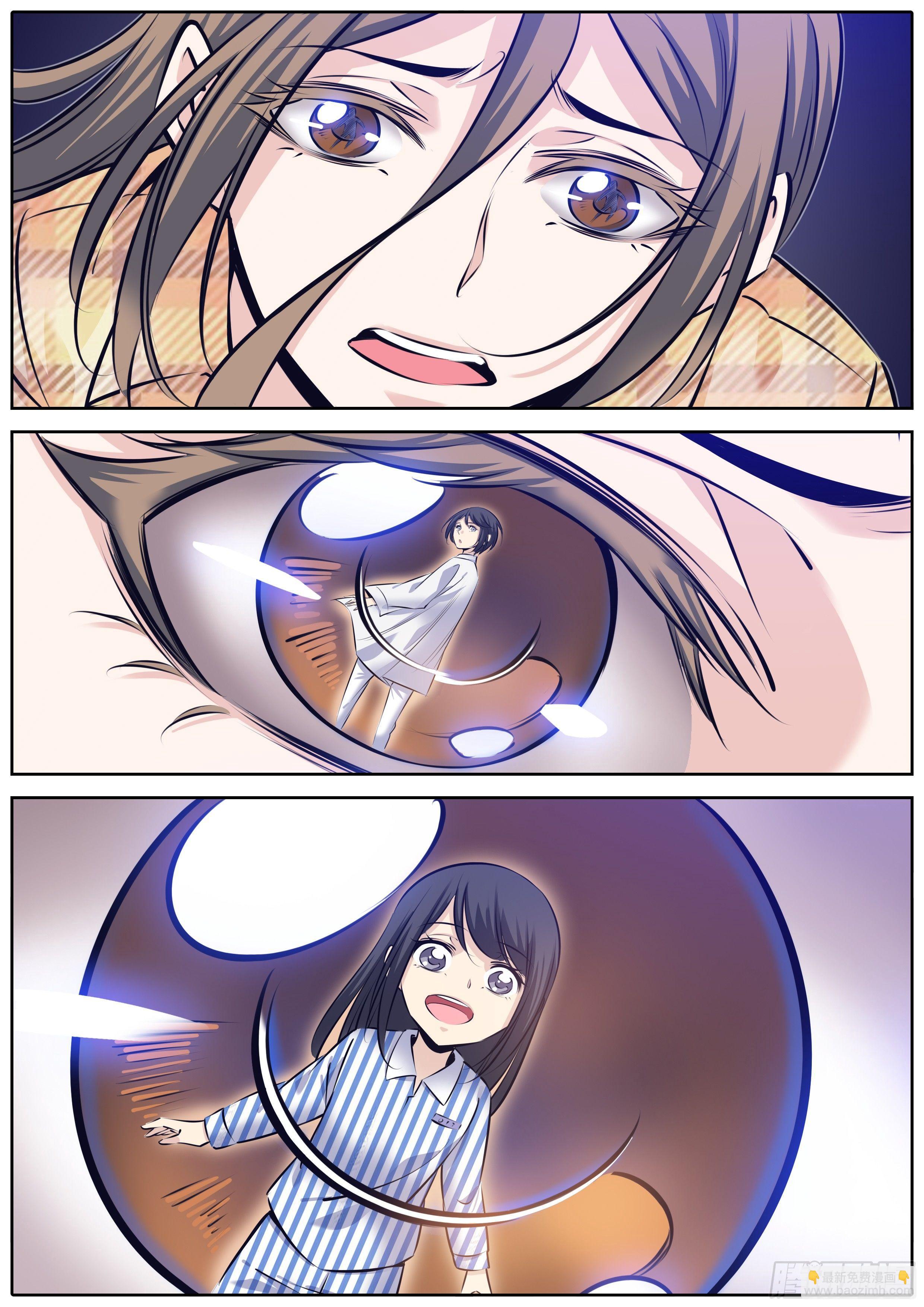 288.老怪物12
