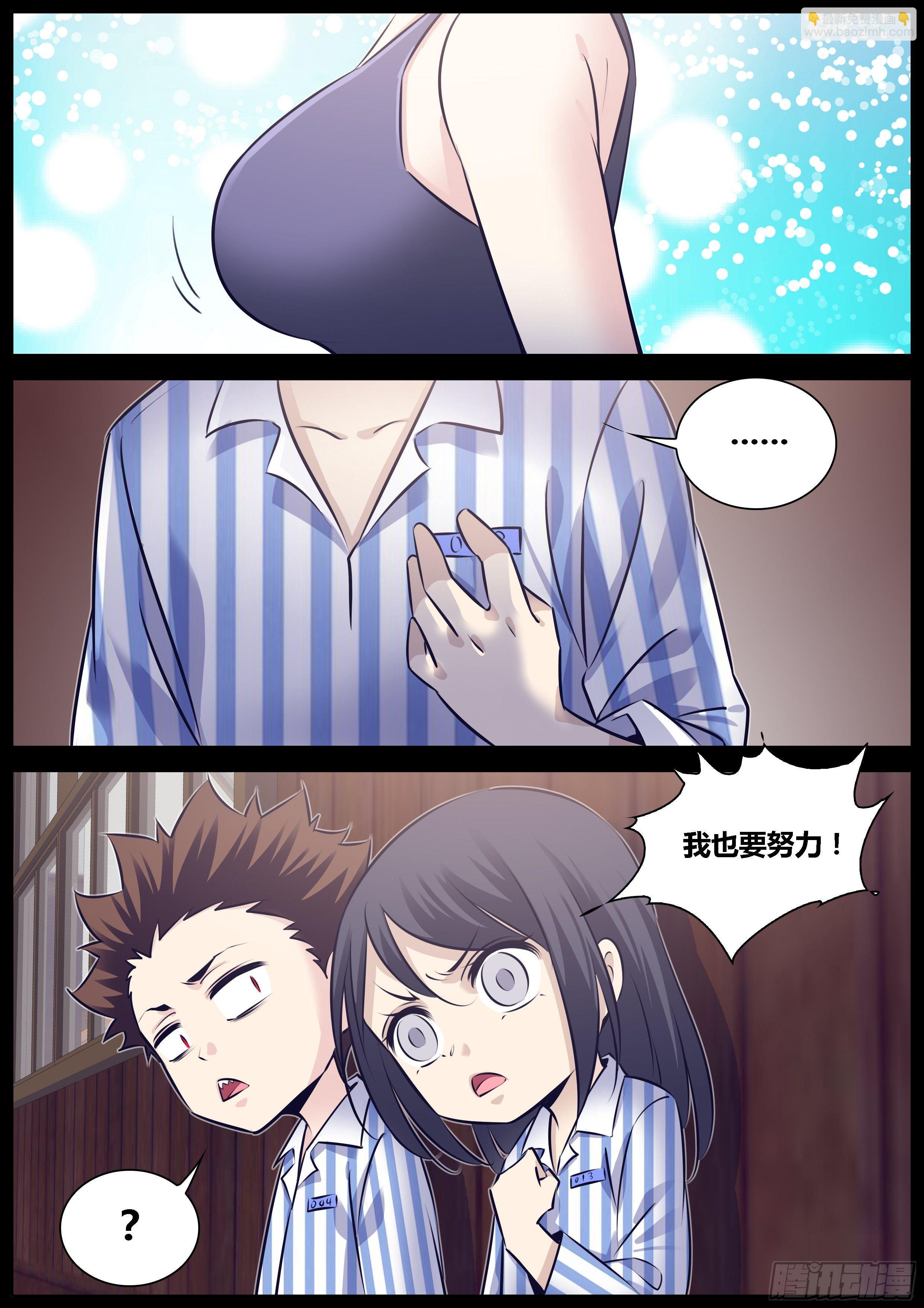 290.导盲狗狗和超声波蝙蝠妹7