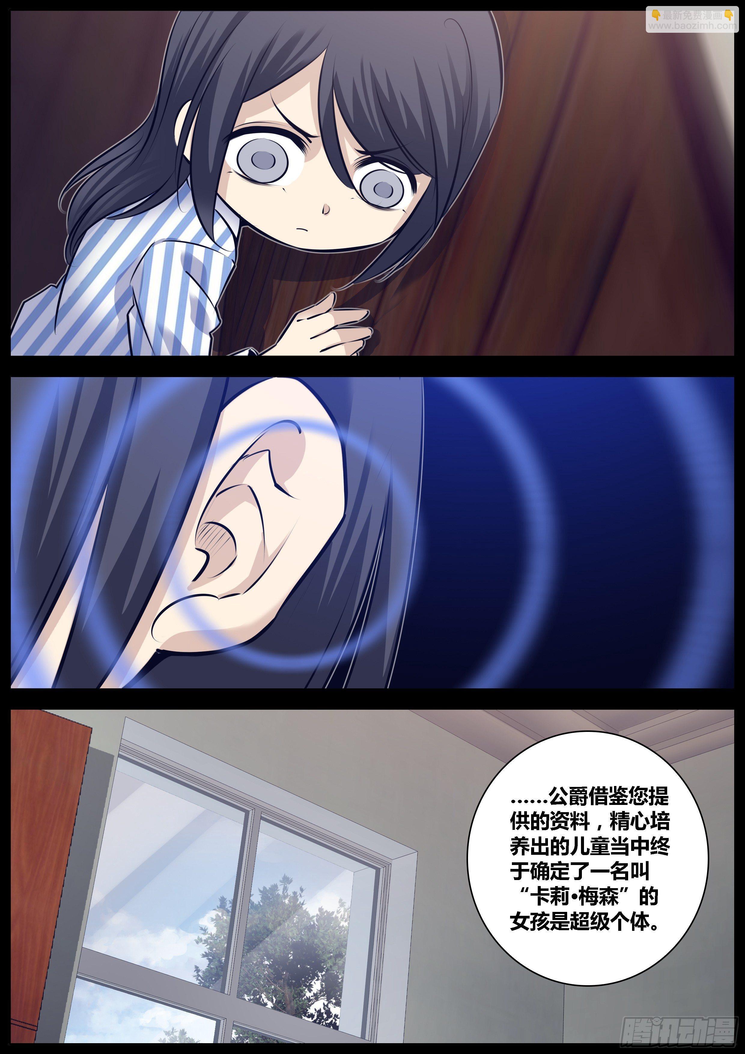 291.惊世骇俗的情报1