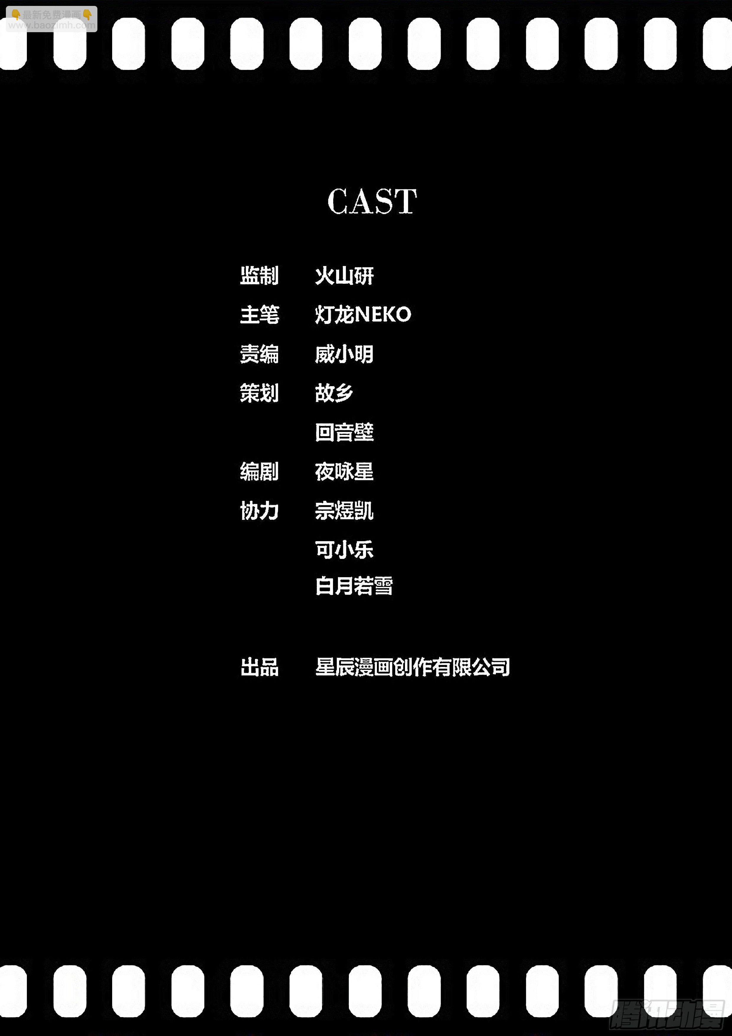 291.惊世骇俗的情报11