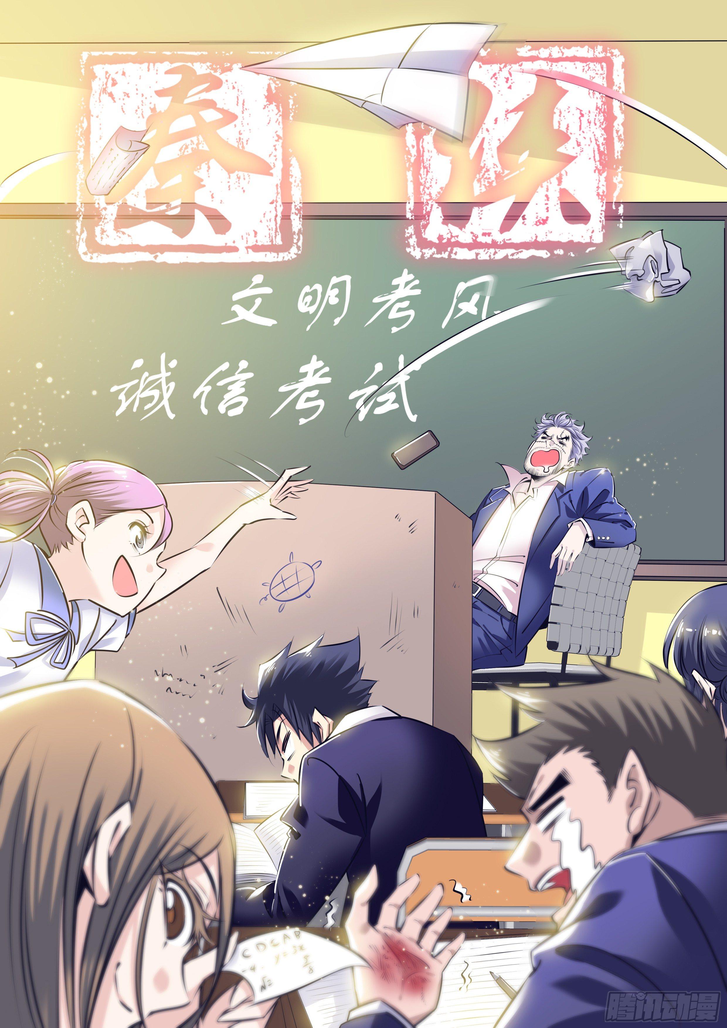 292.大黑幕0