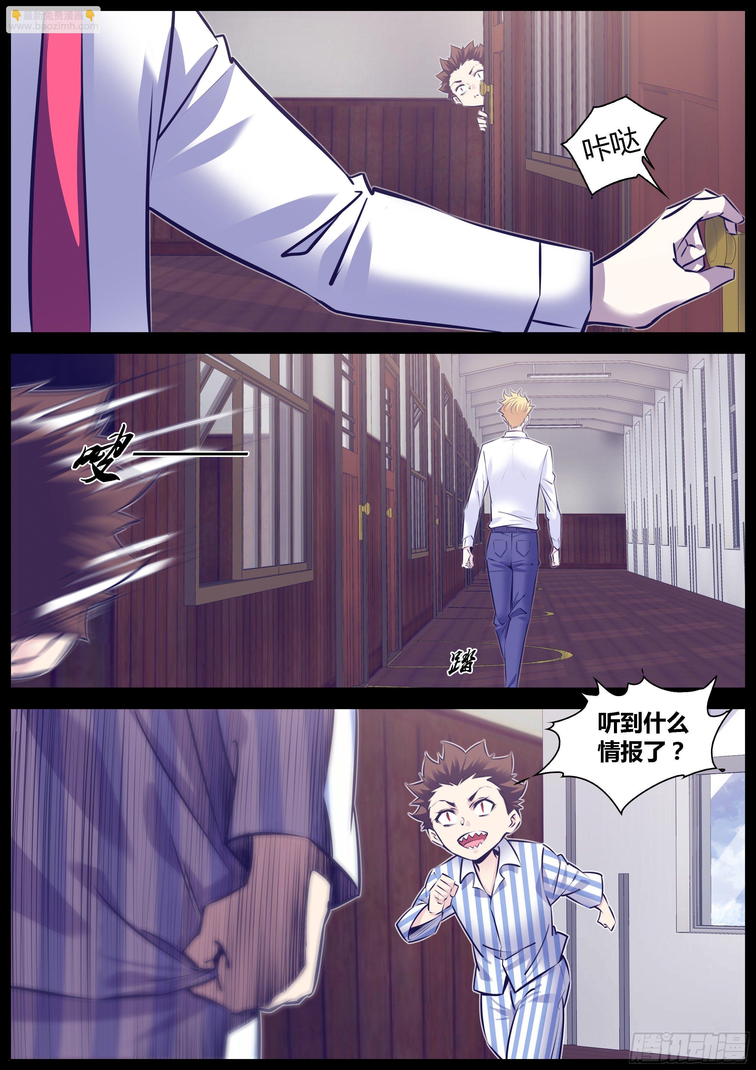 292.大黑幕1