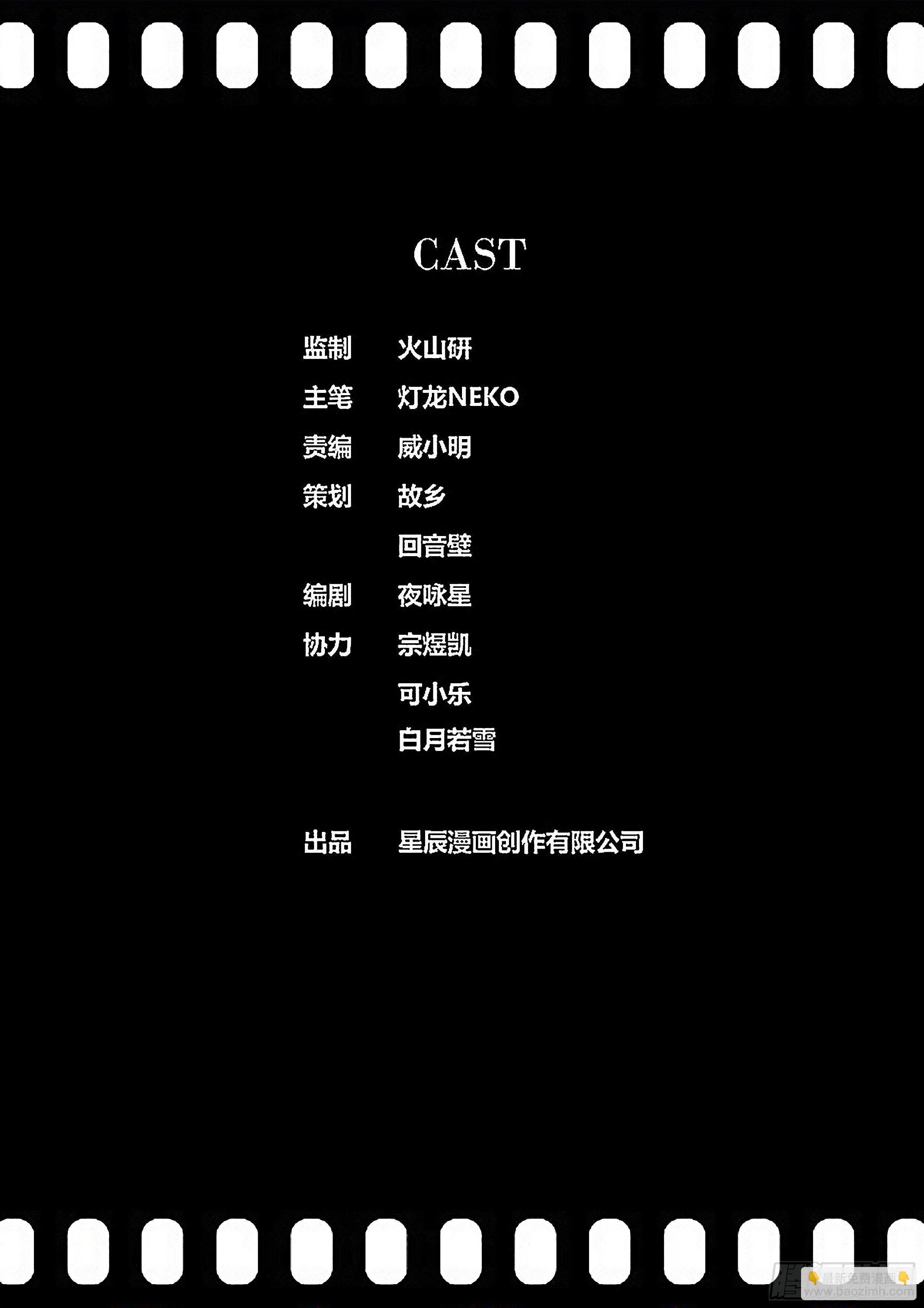 292.大黑幕11