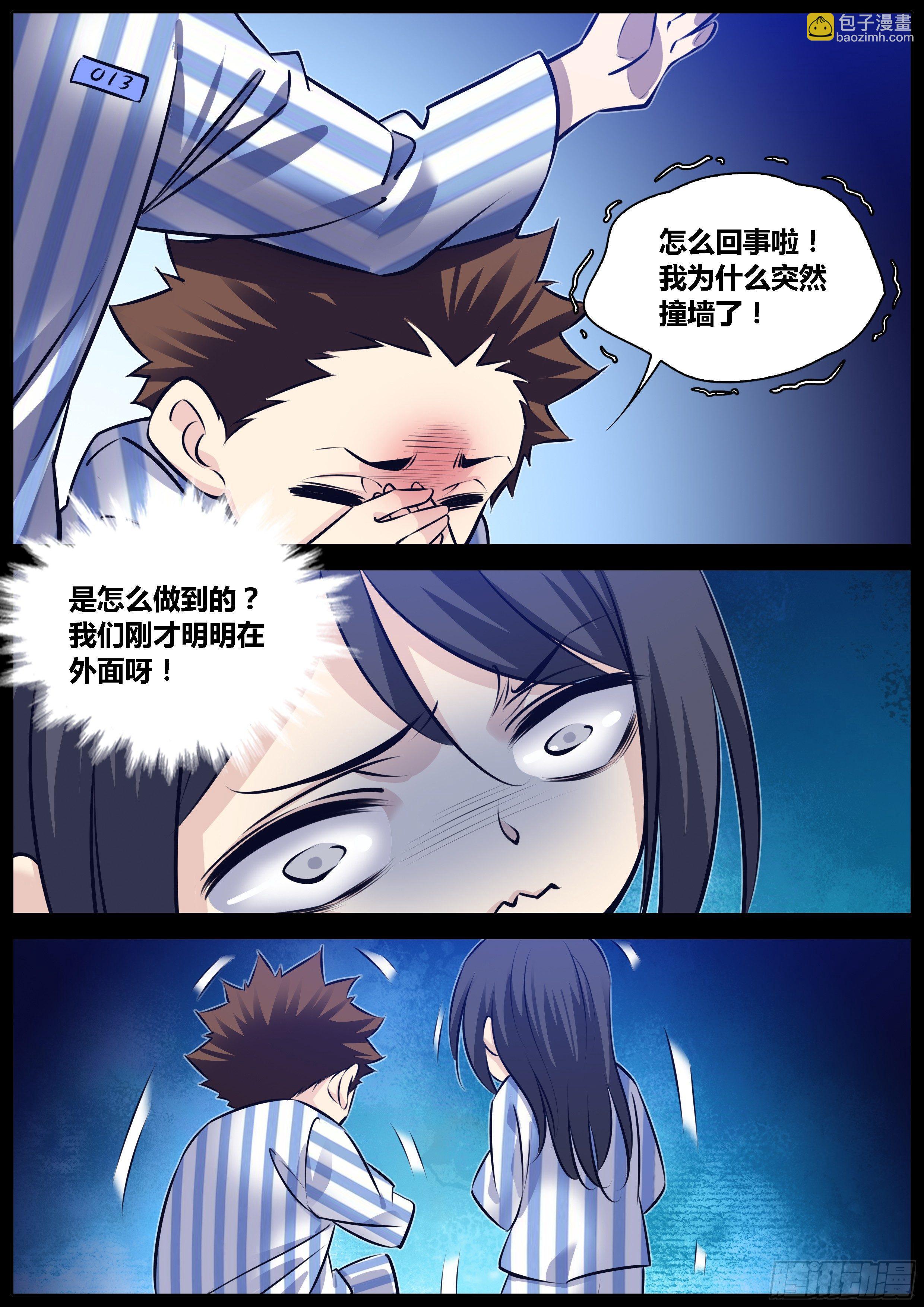 292.大黑幕4