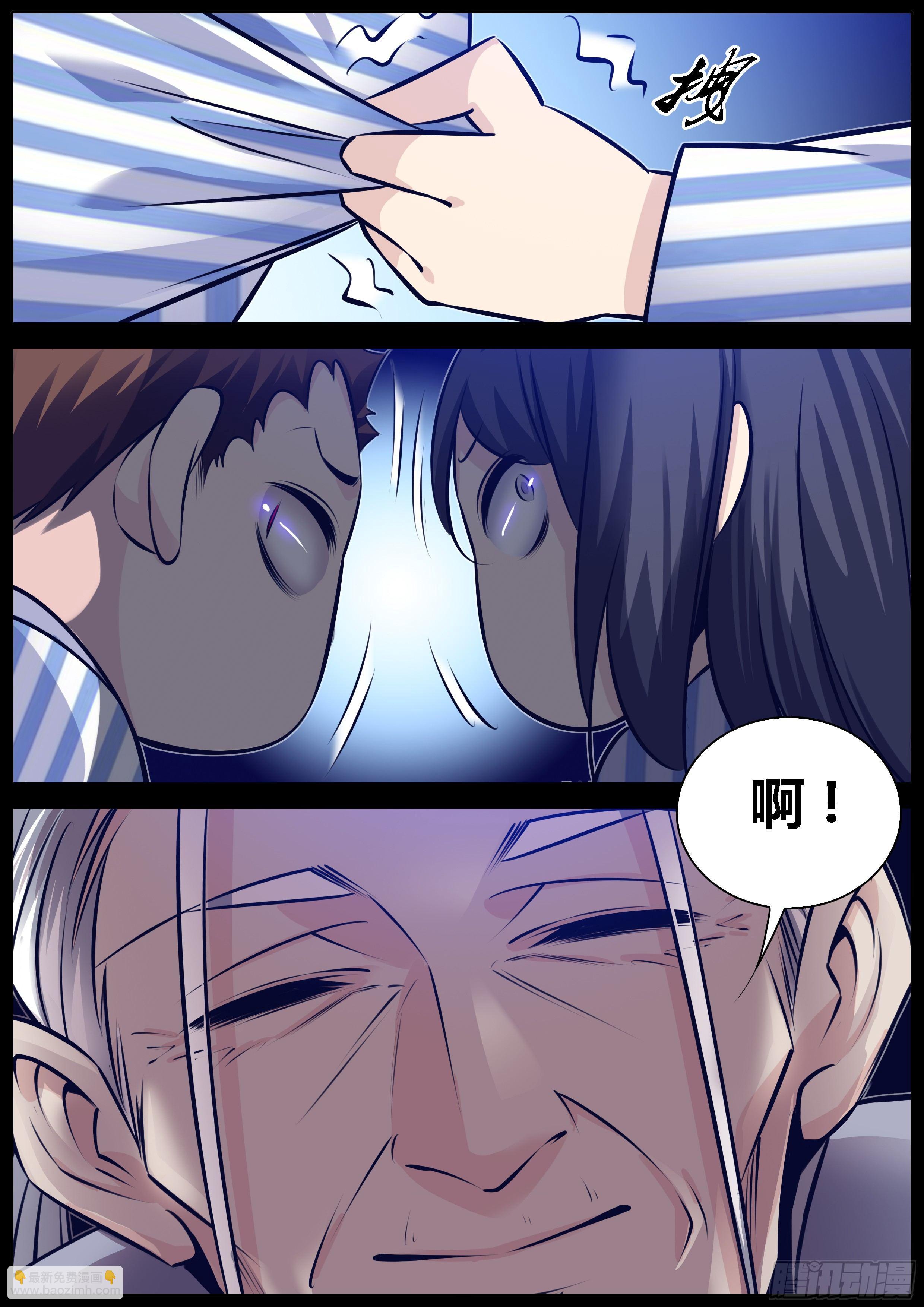 292.大黑幕5