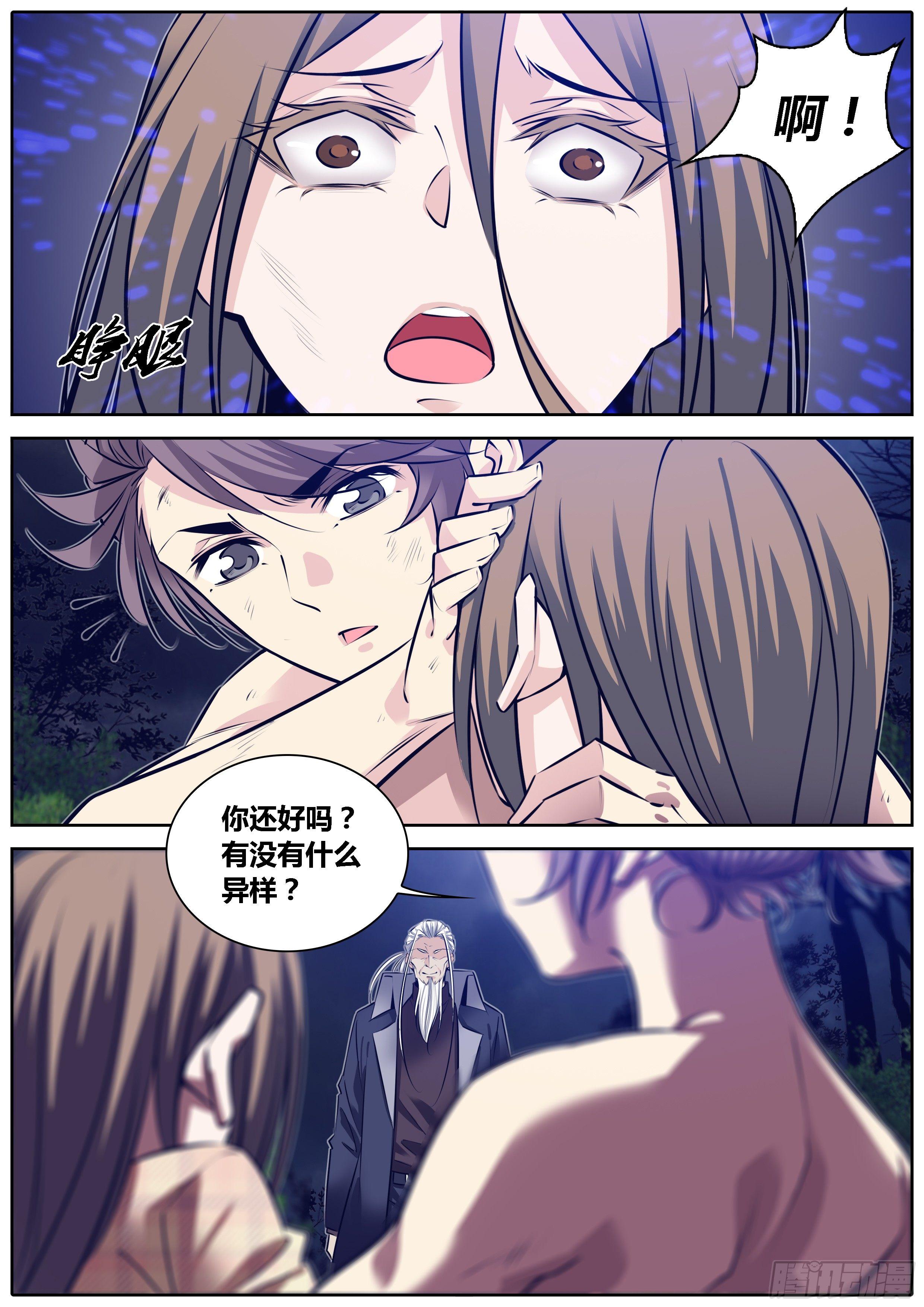 292.大黑幕6