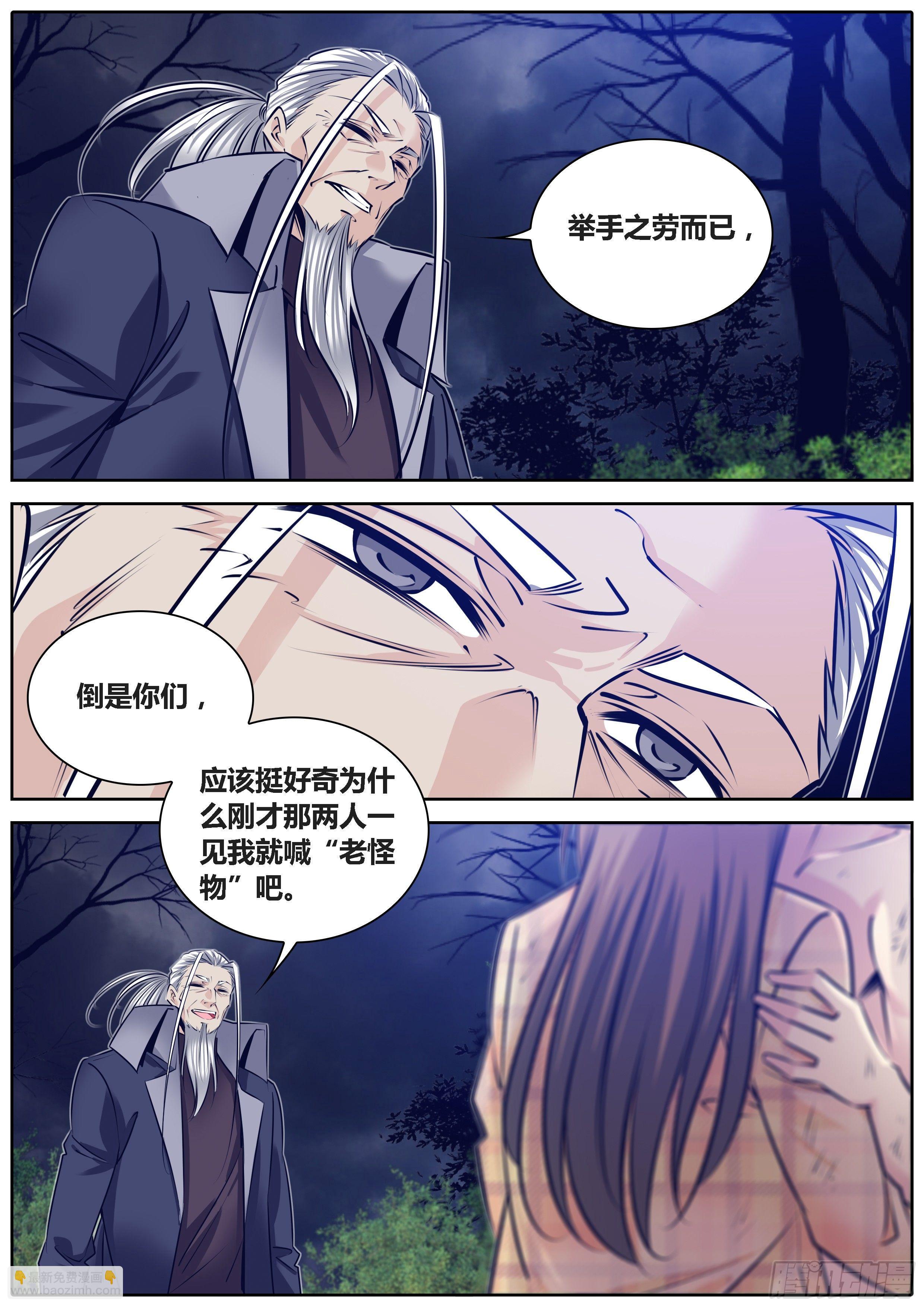 292.大黑幕9