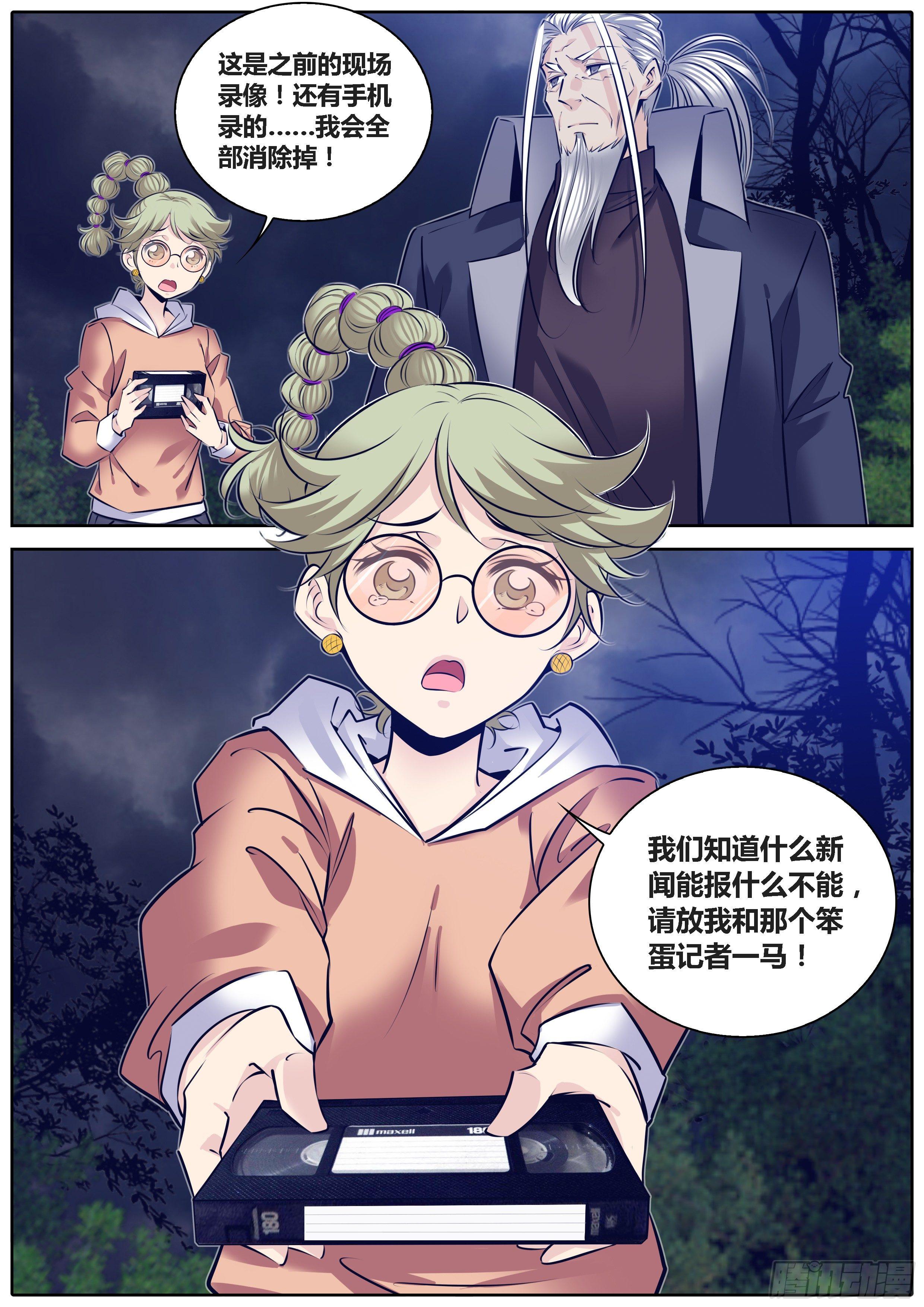 294.空中超跑2