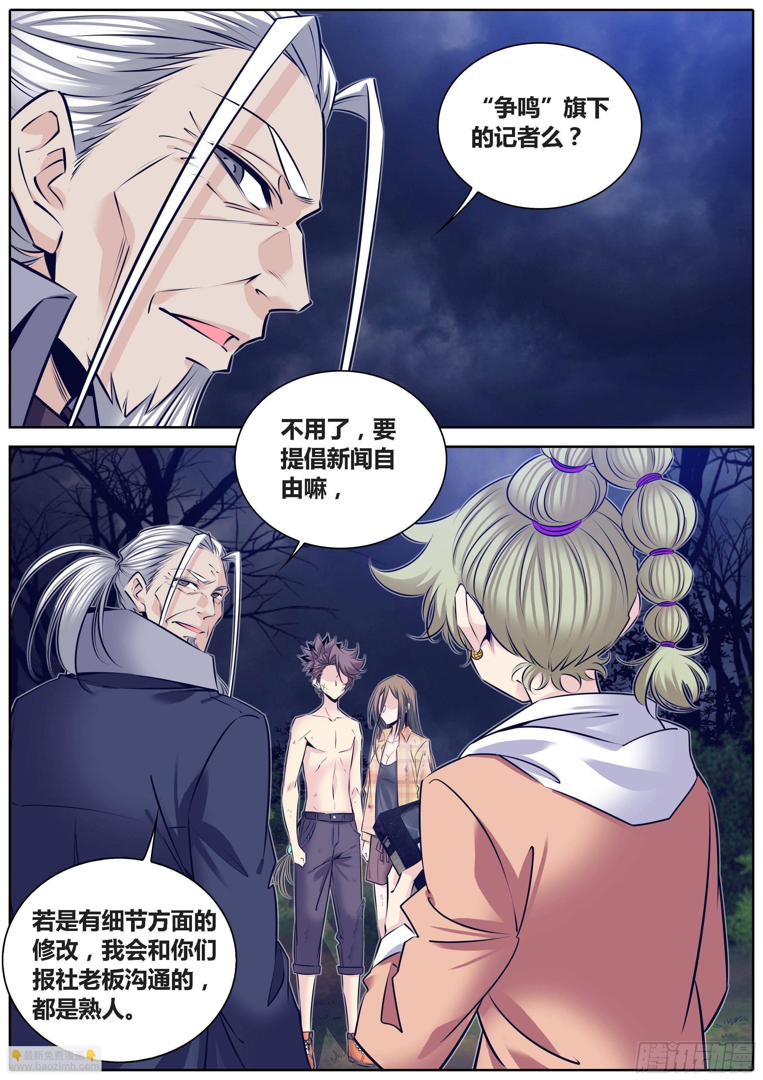 294.空中超跑3