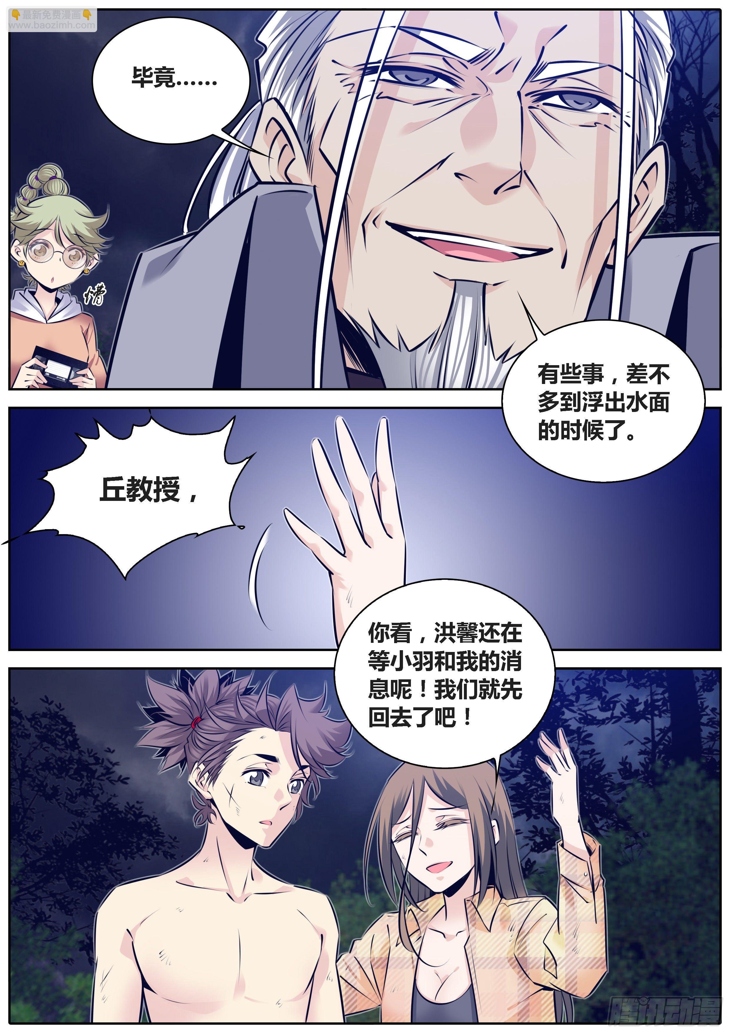 294.空中超跑4