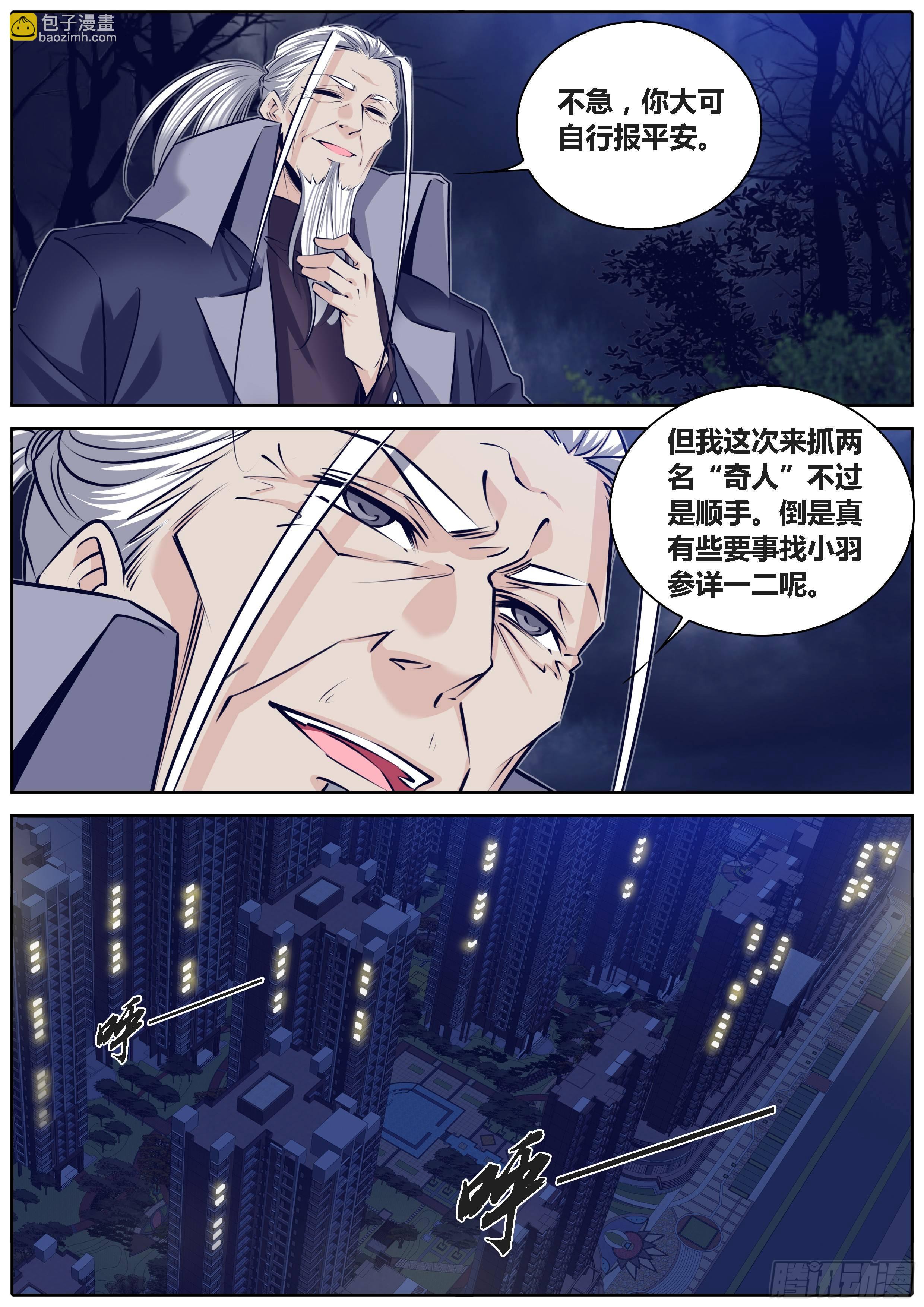 294.空中超跑5