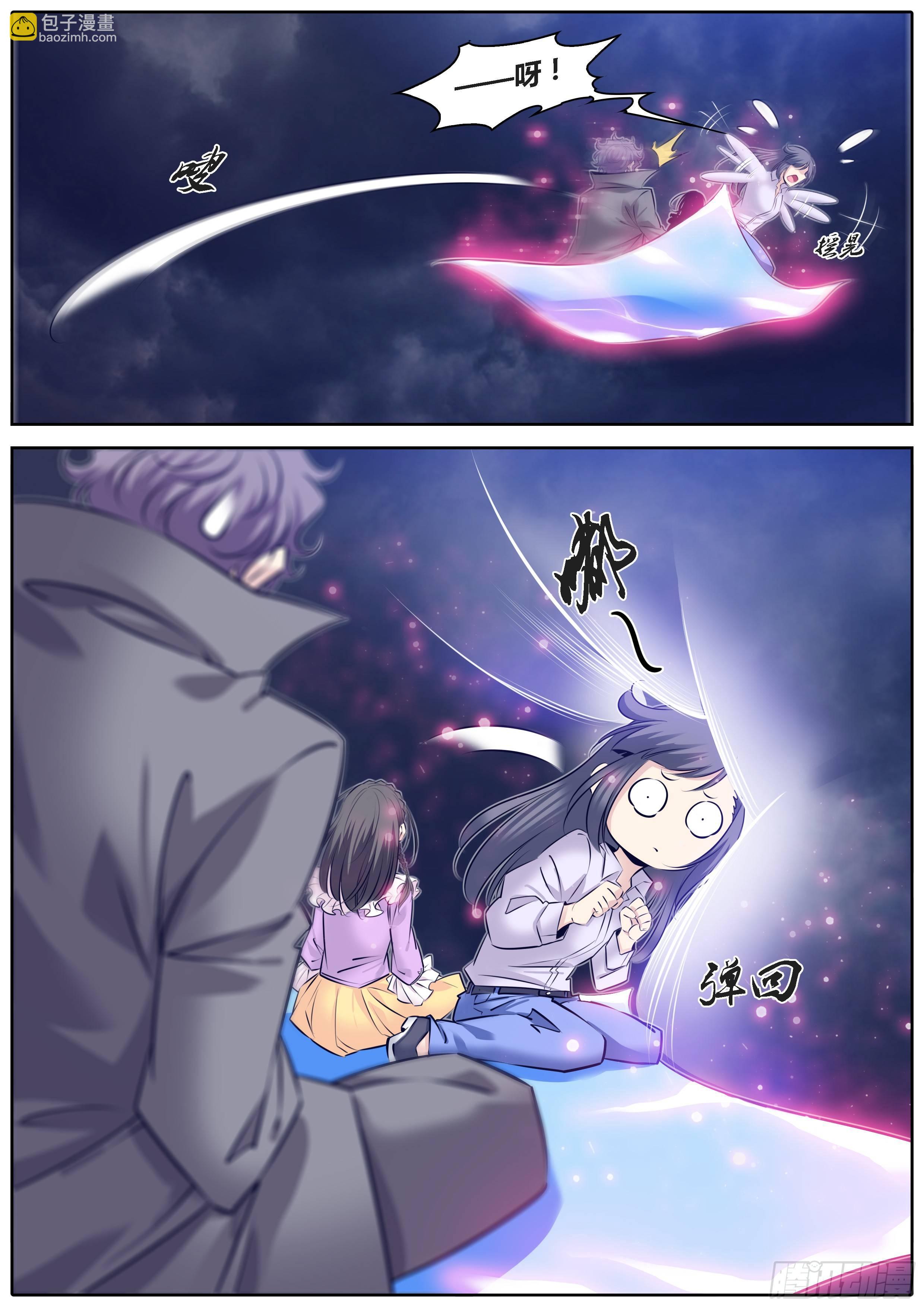 294.空中超跑7