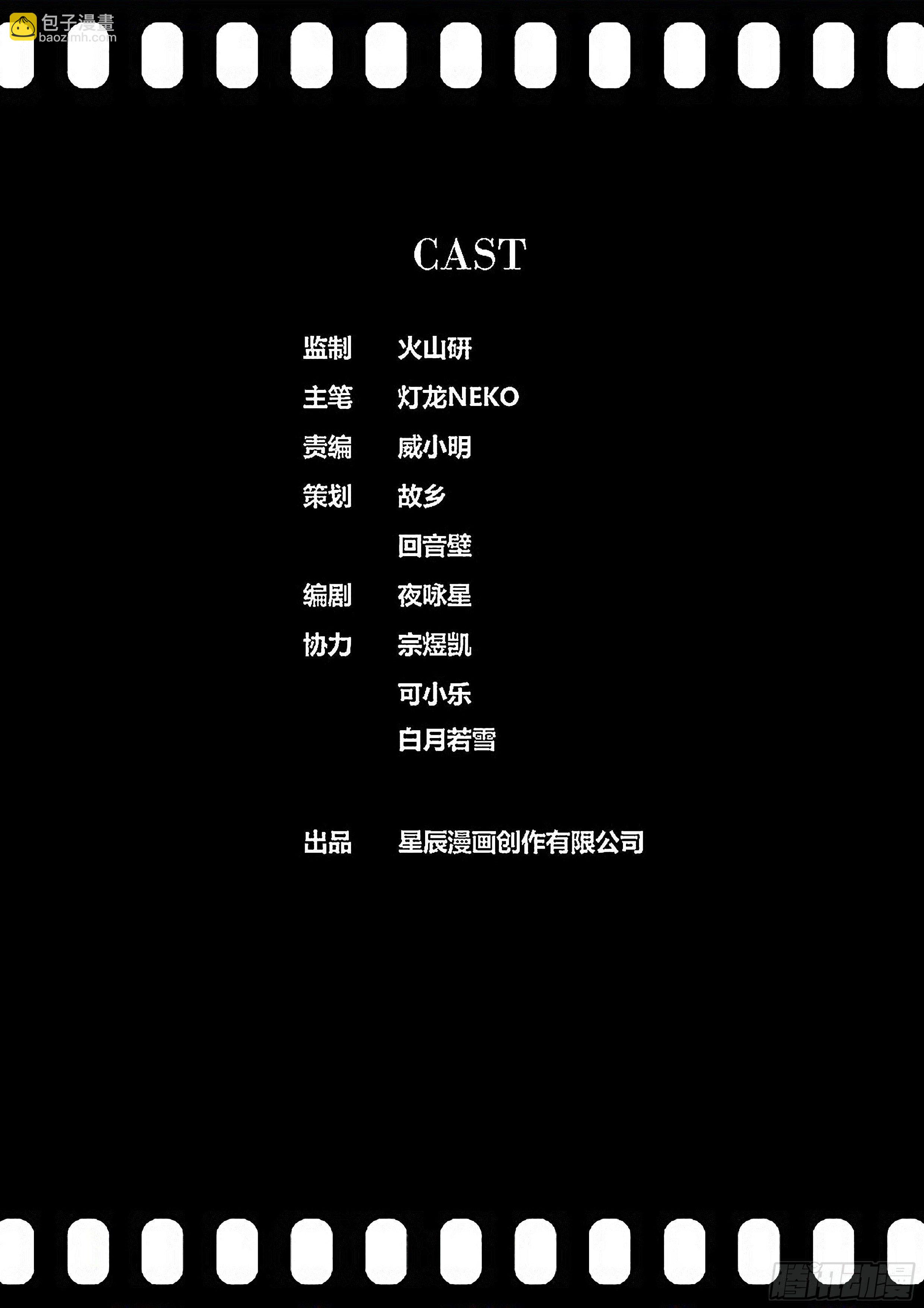 296.艾拉拉快跑！9