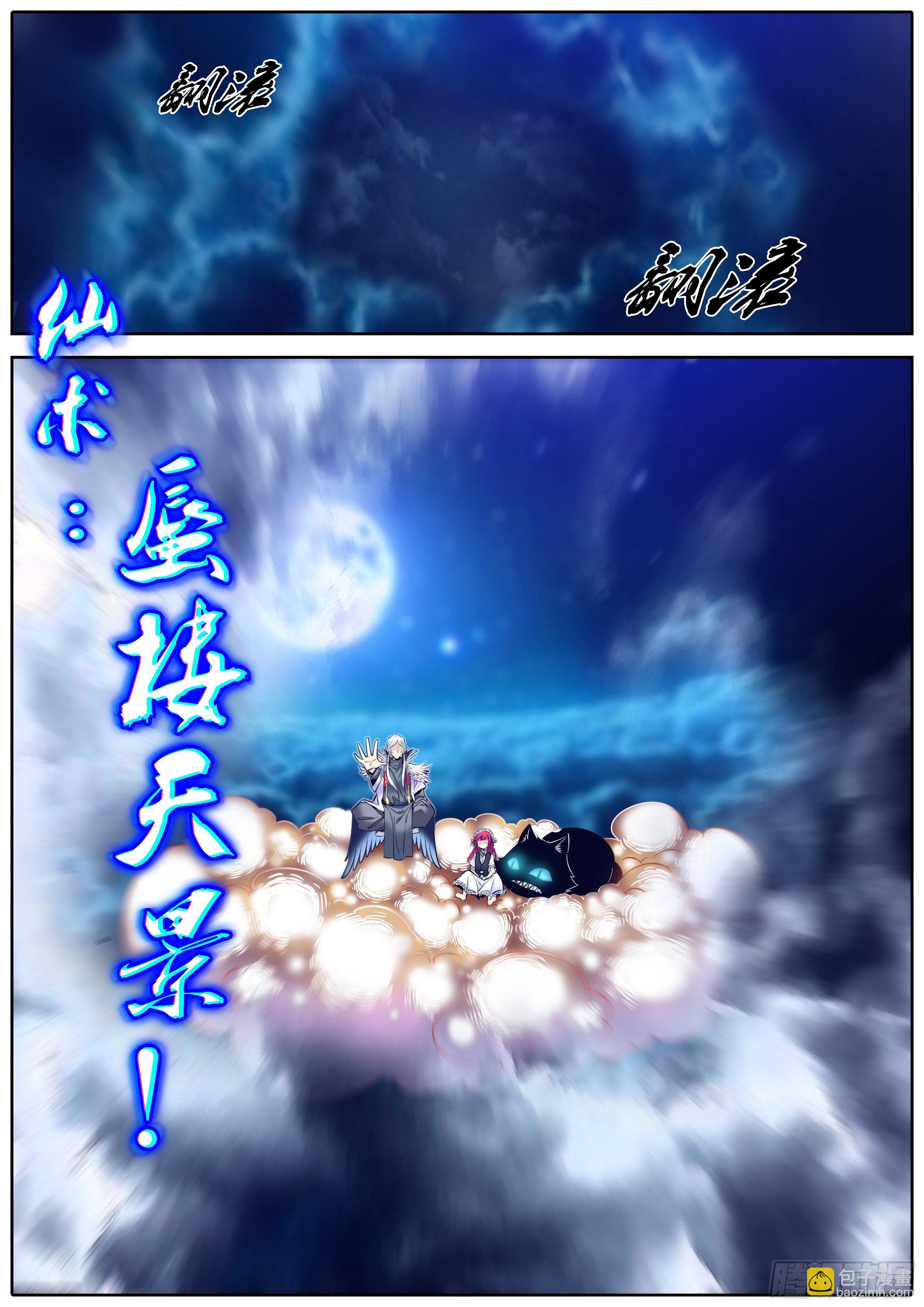 298.萝莉不哭9