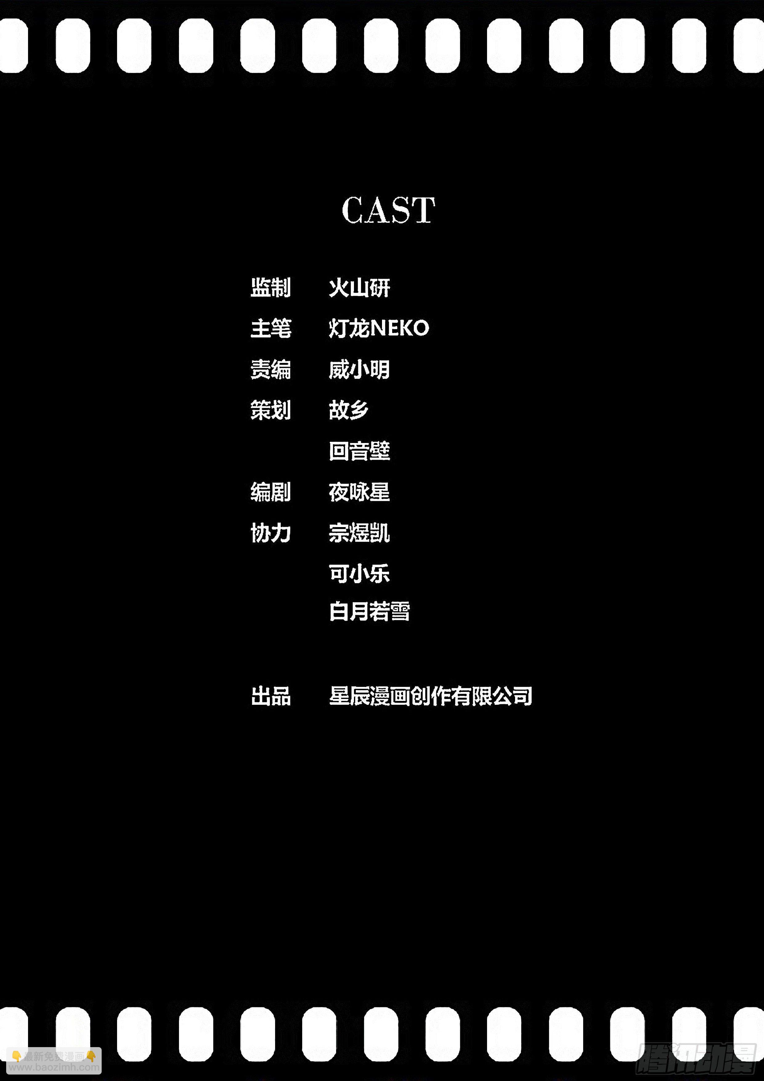 299.来吧，我在此！10