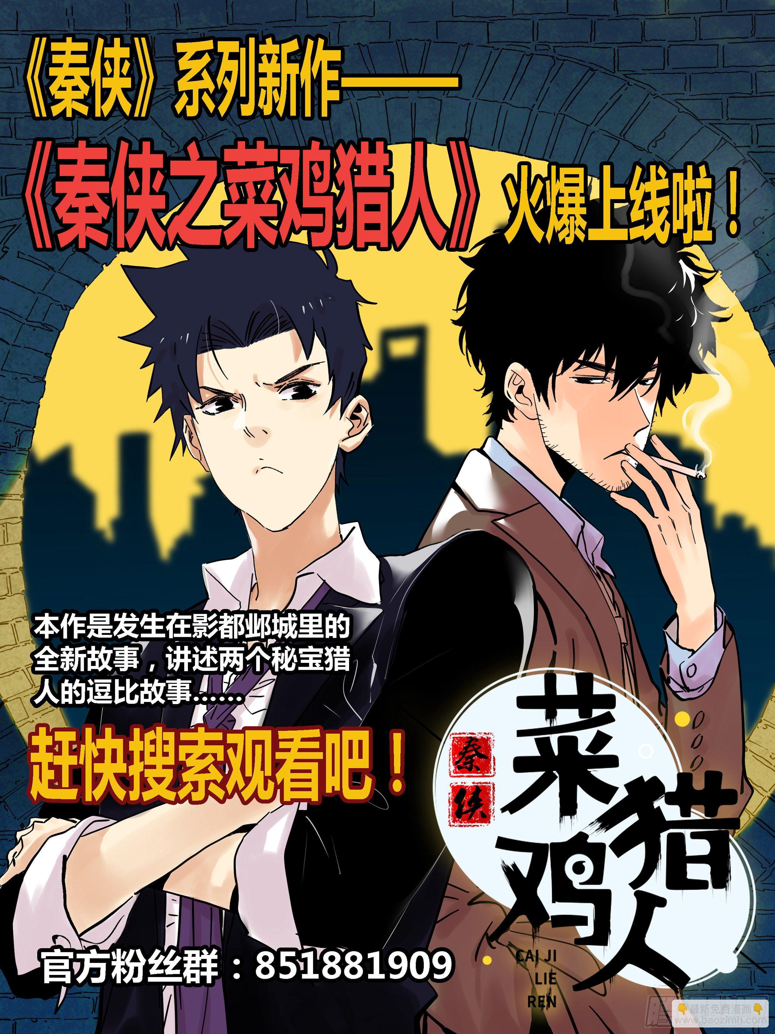 303.舌战11