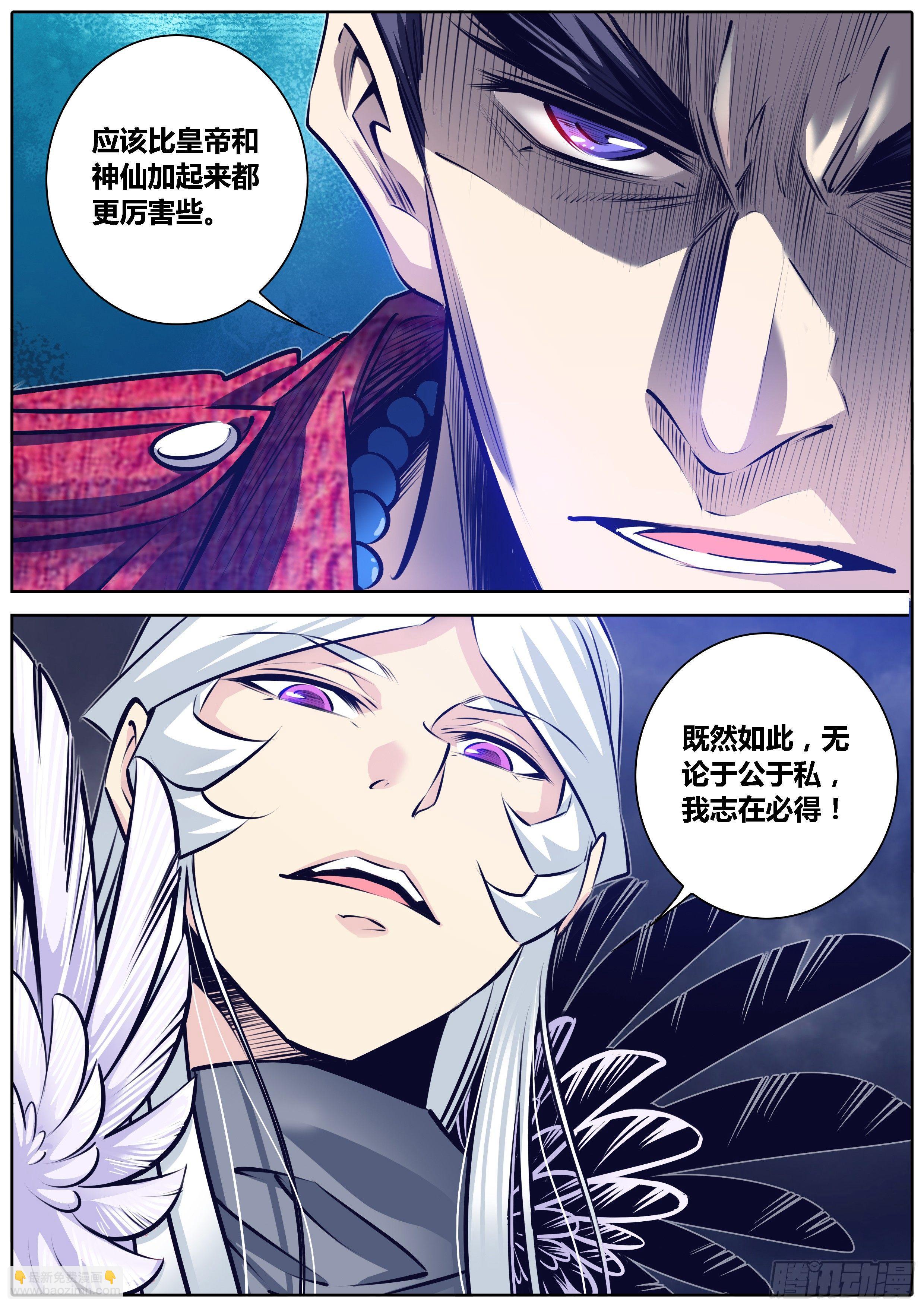 303.舌战9
