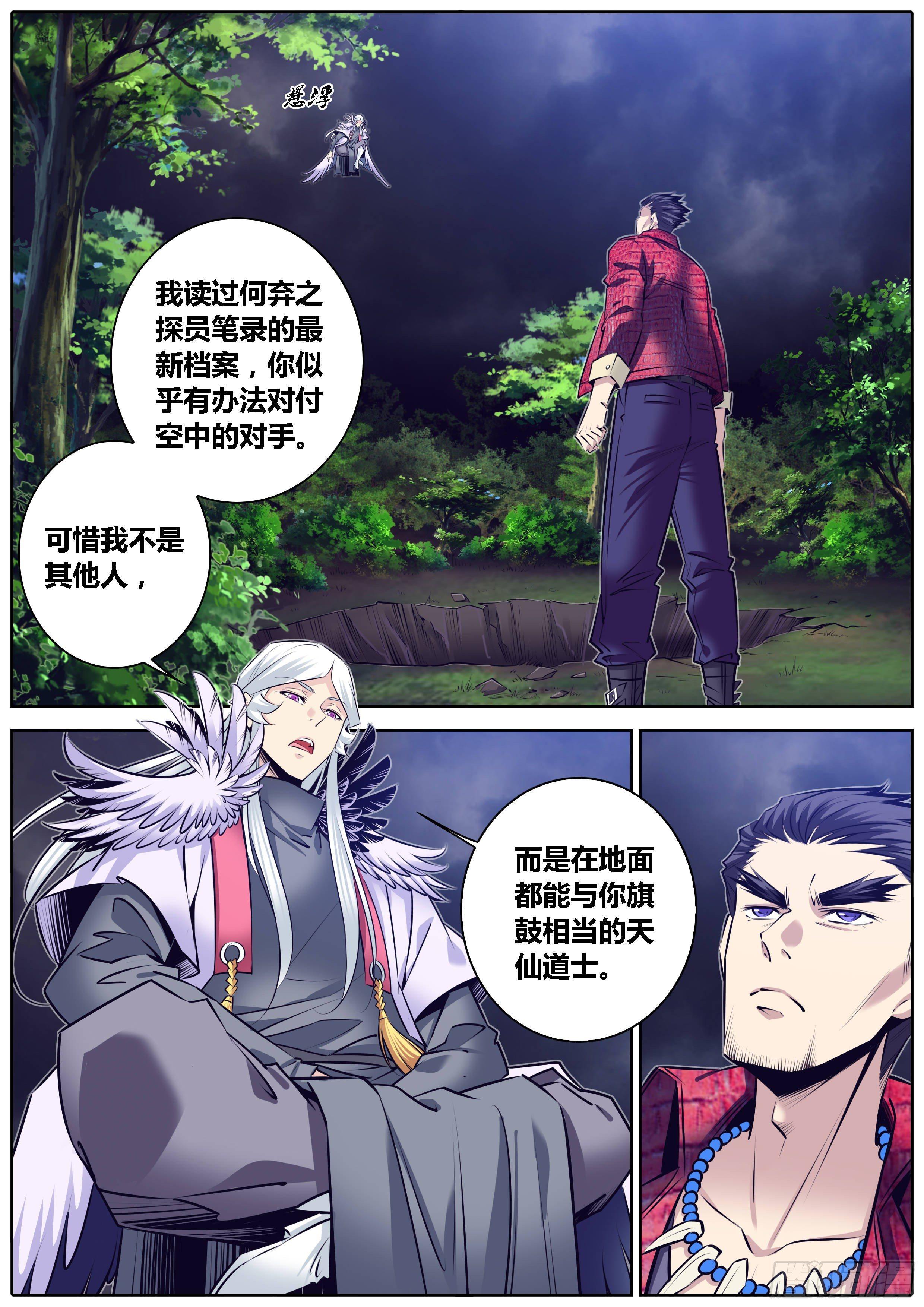304.定风珠1