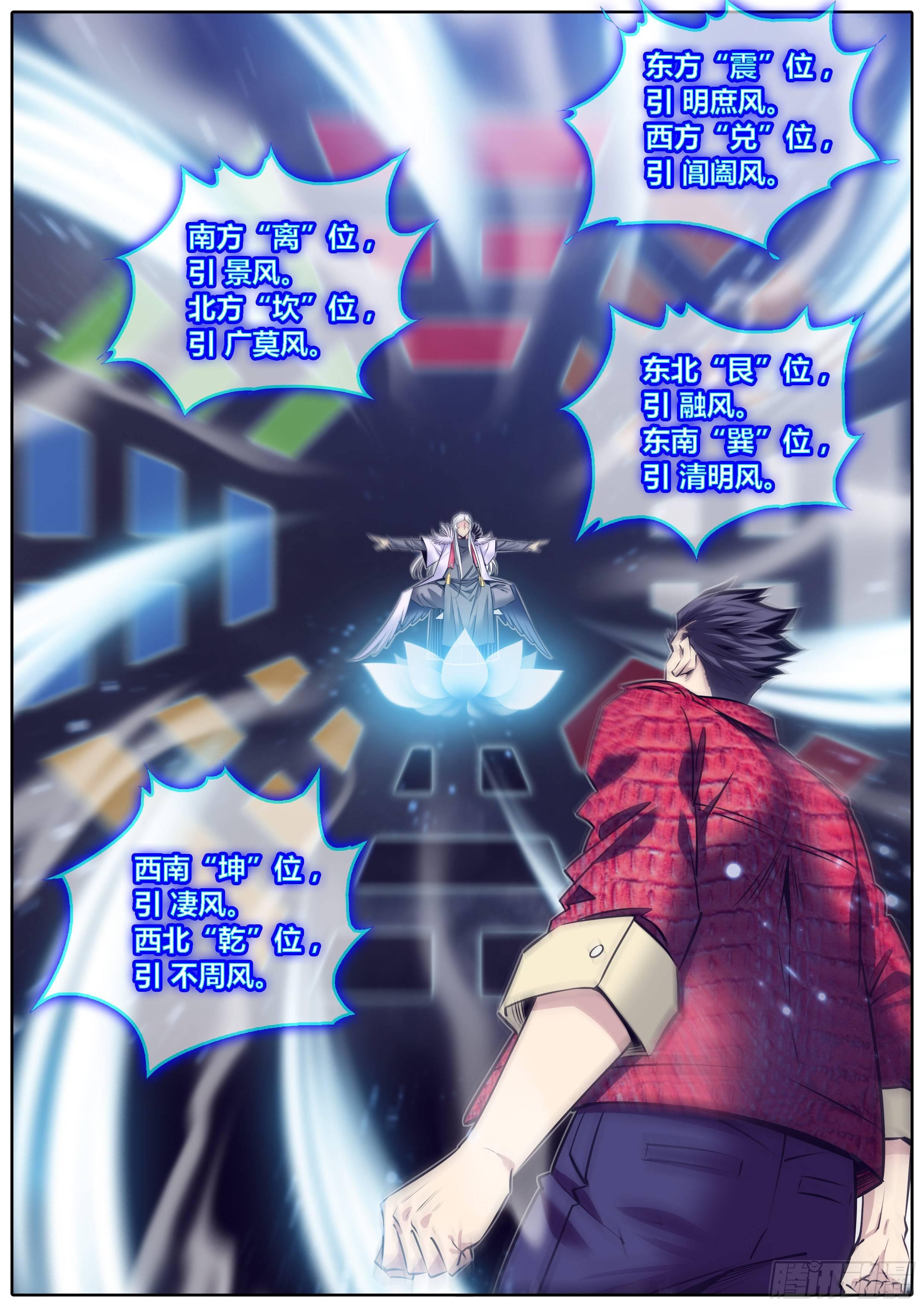 304.定风珠3