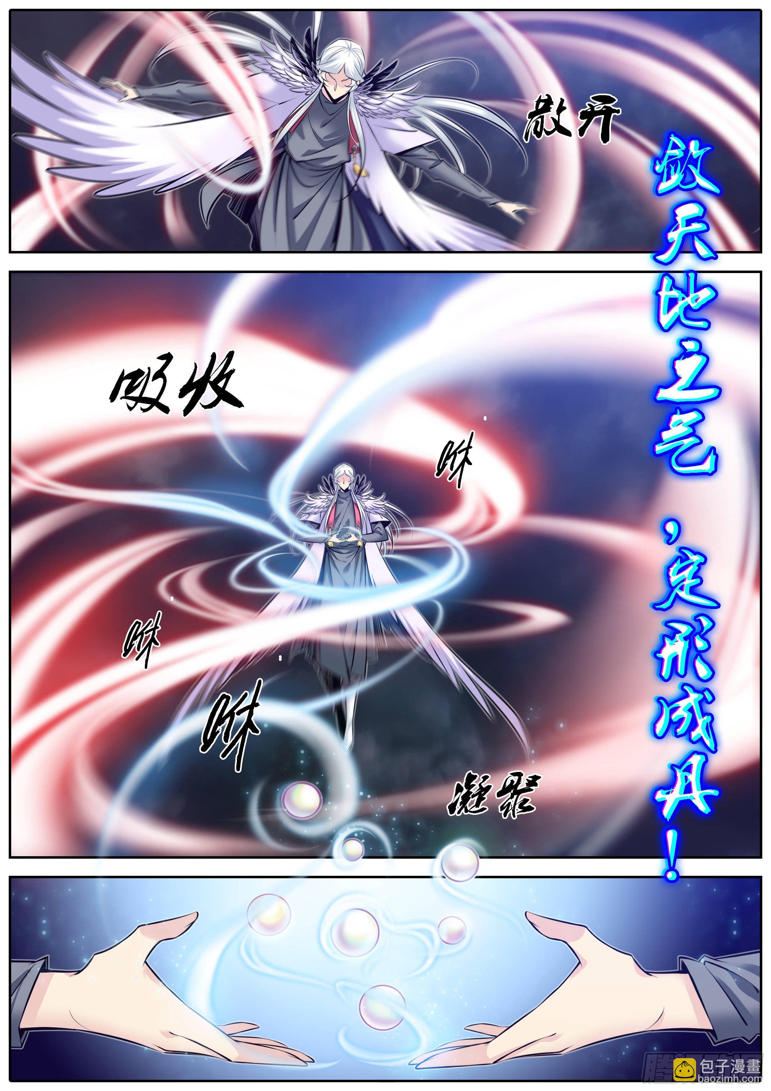 304.定风珠7