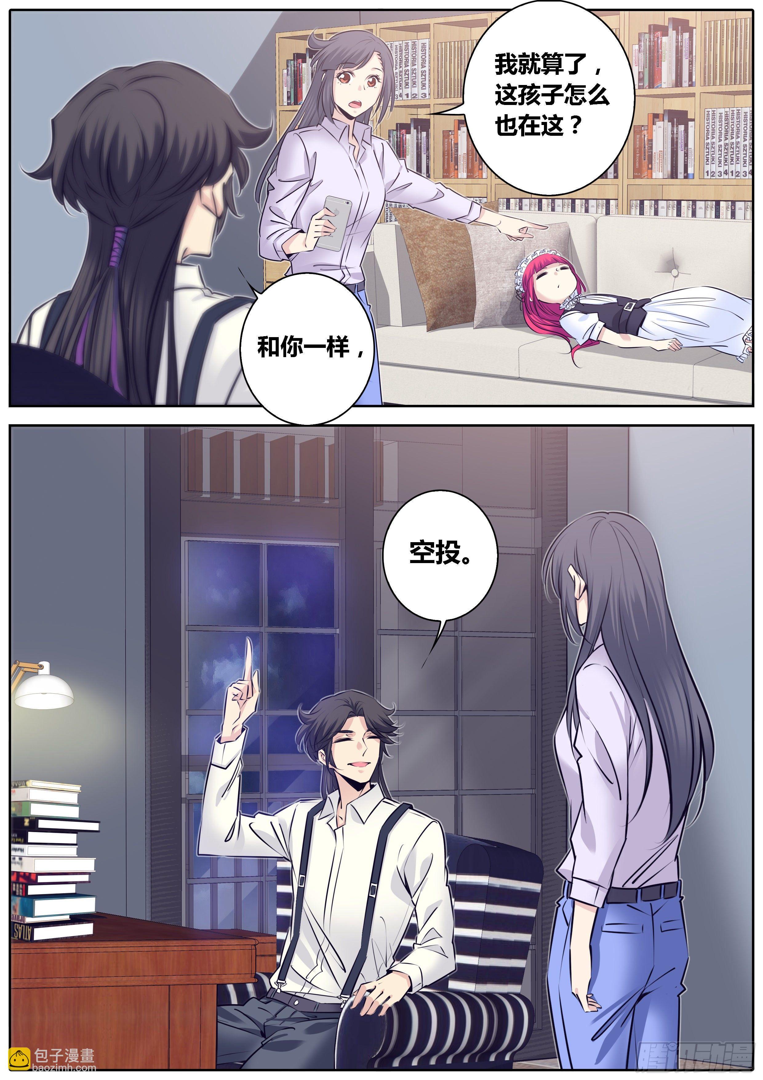 306.获救10