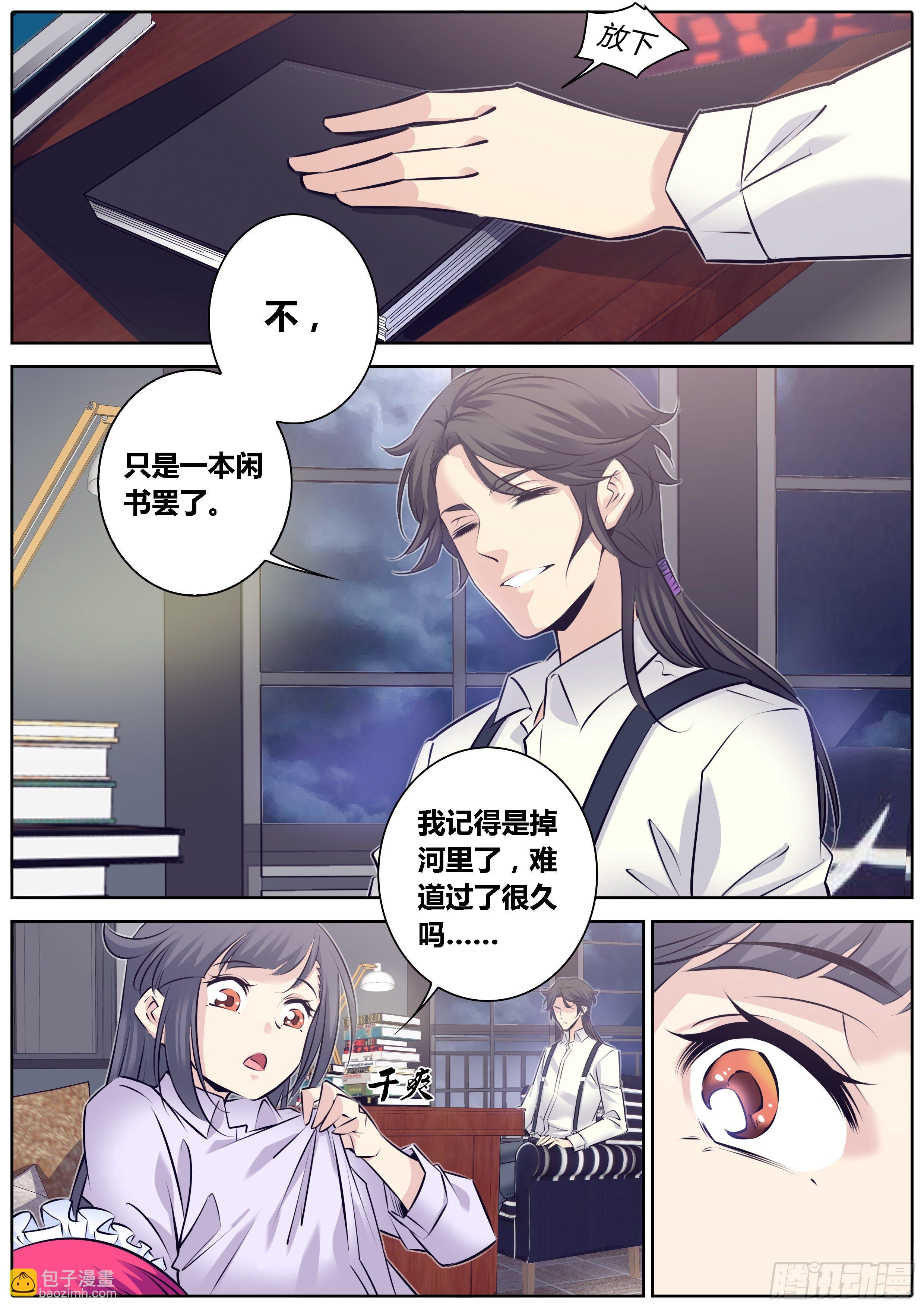 306.获救3