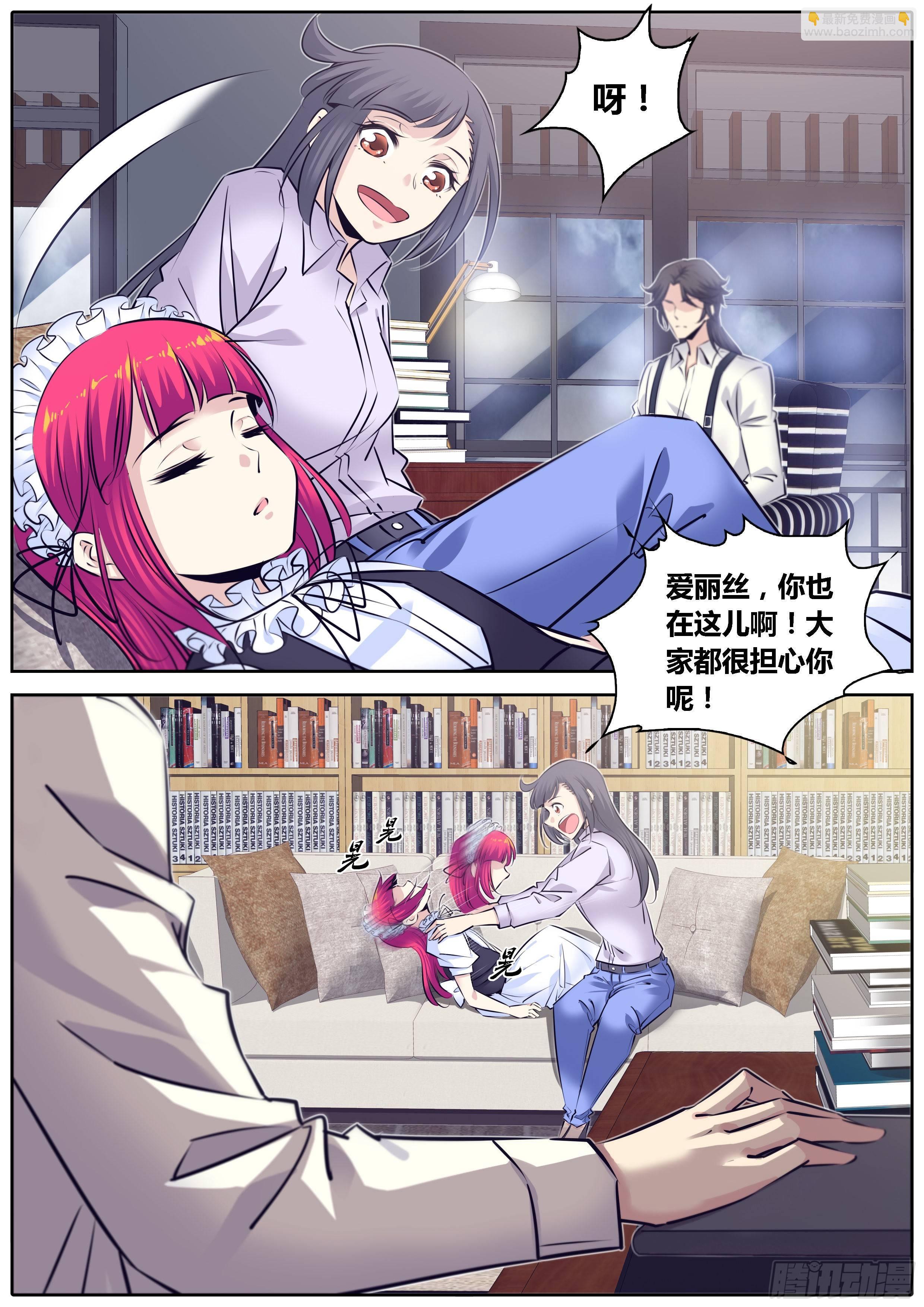 306.获救4