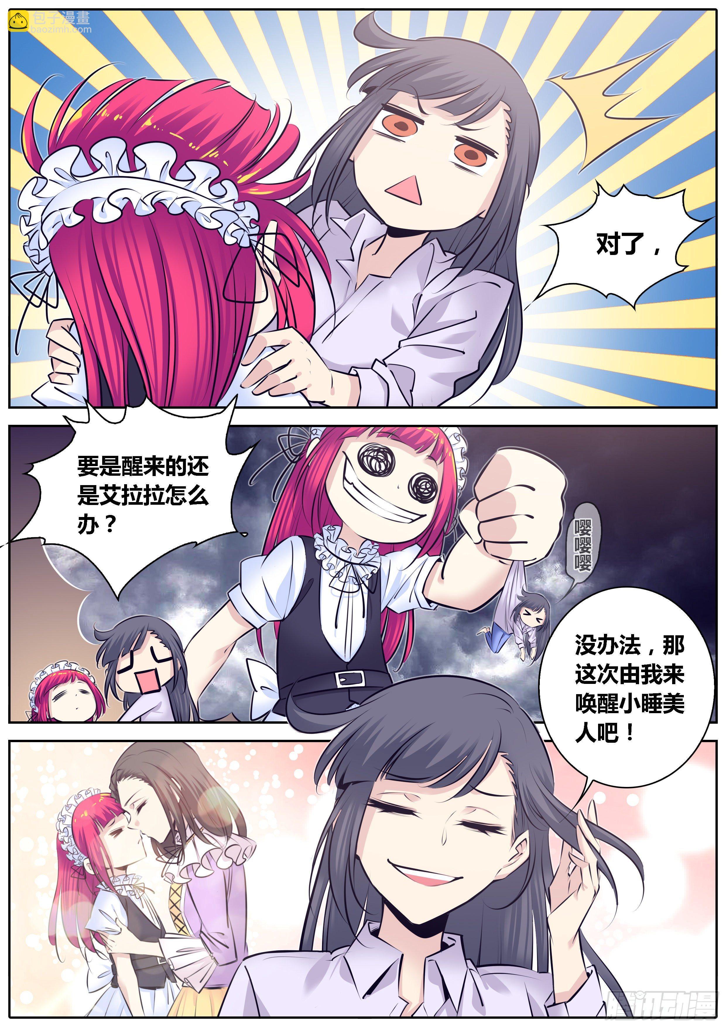306.获救5