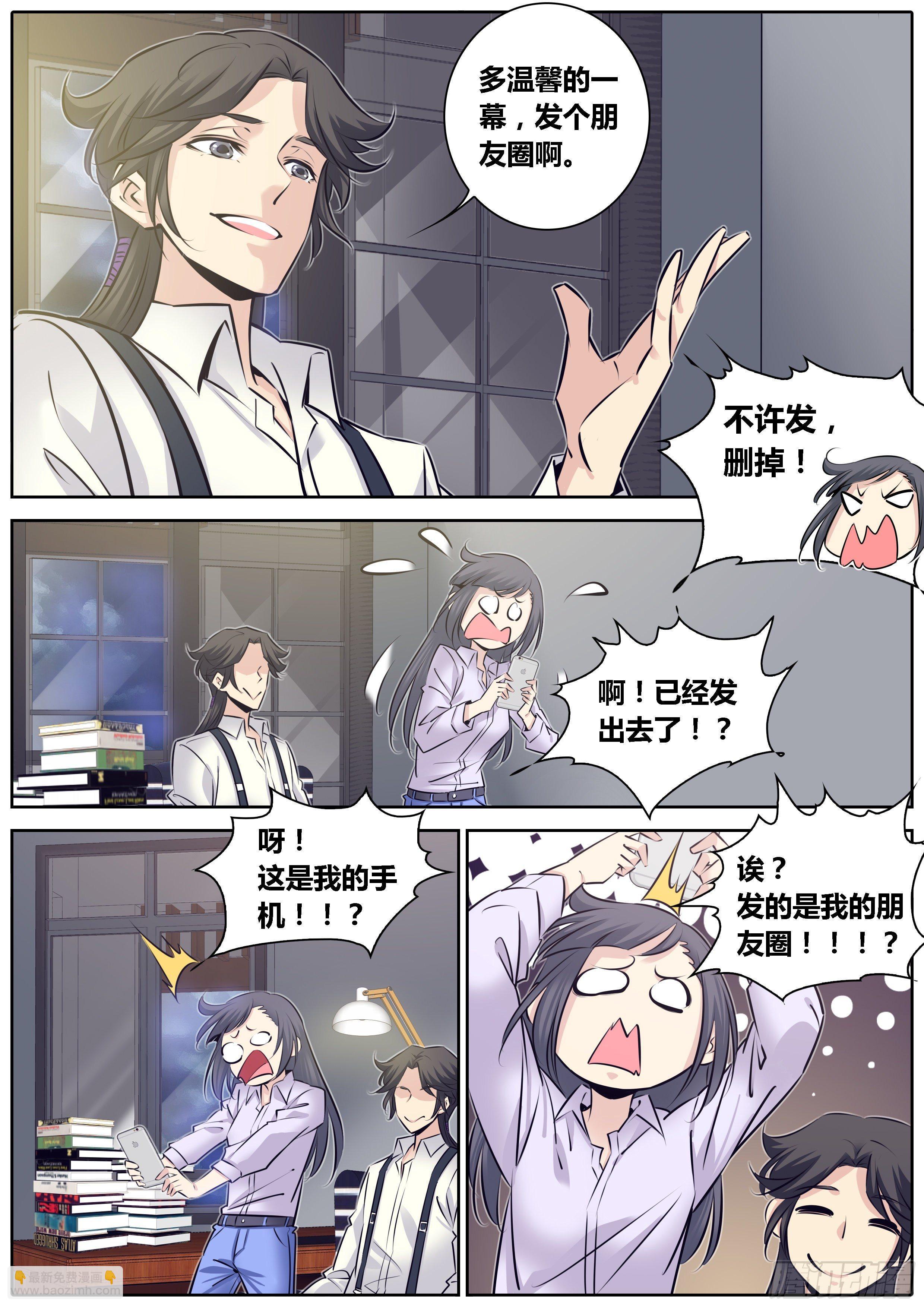 306.获救8