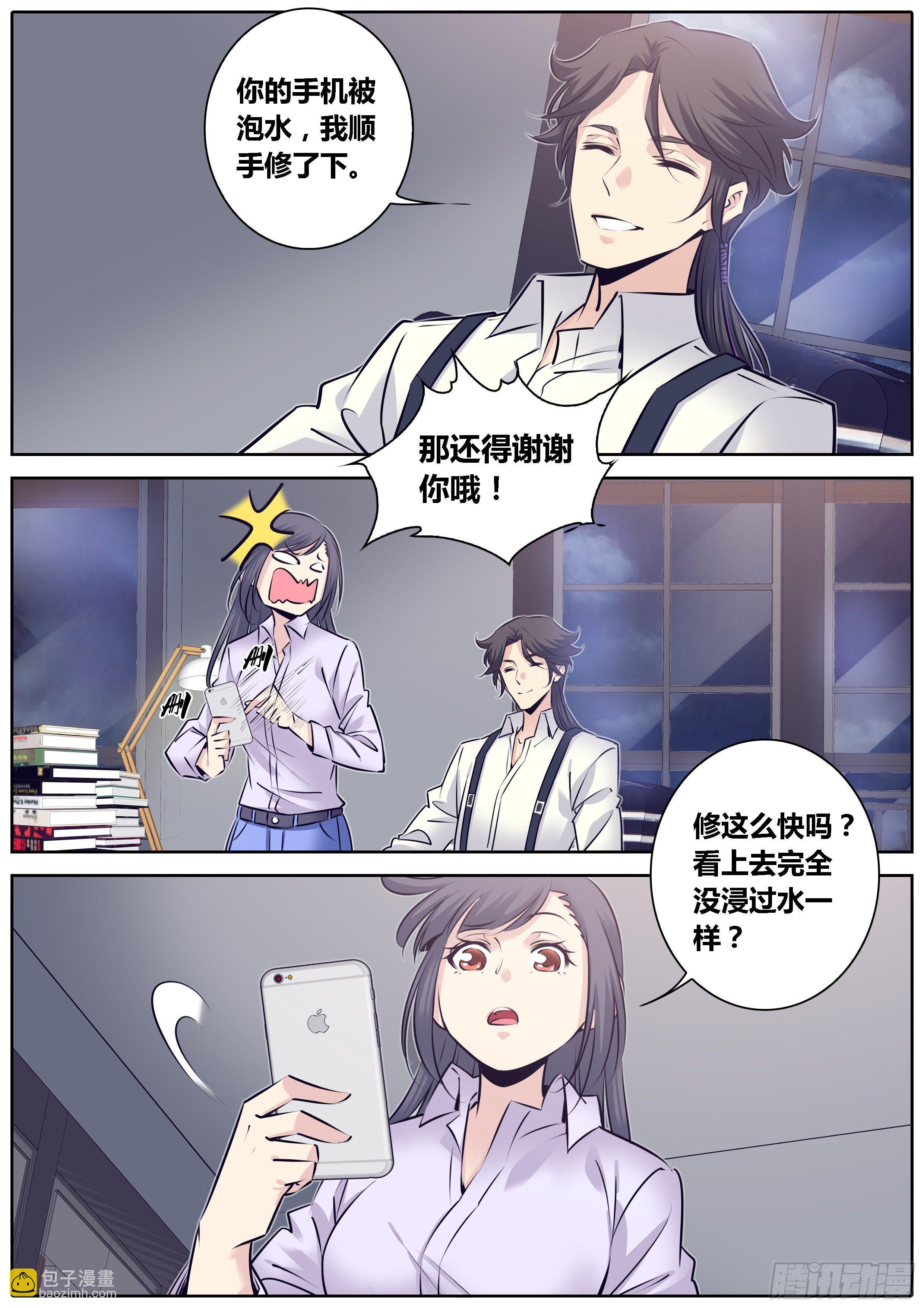 306.获救9