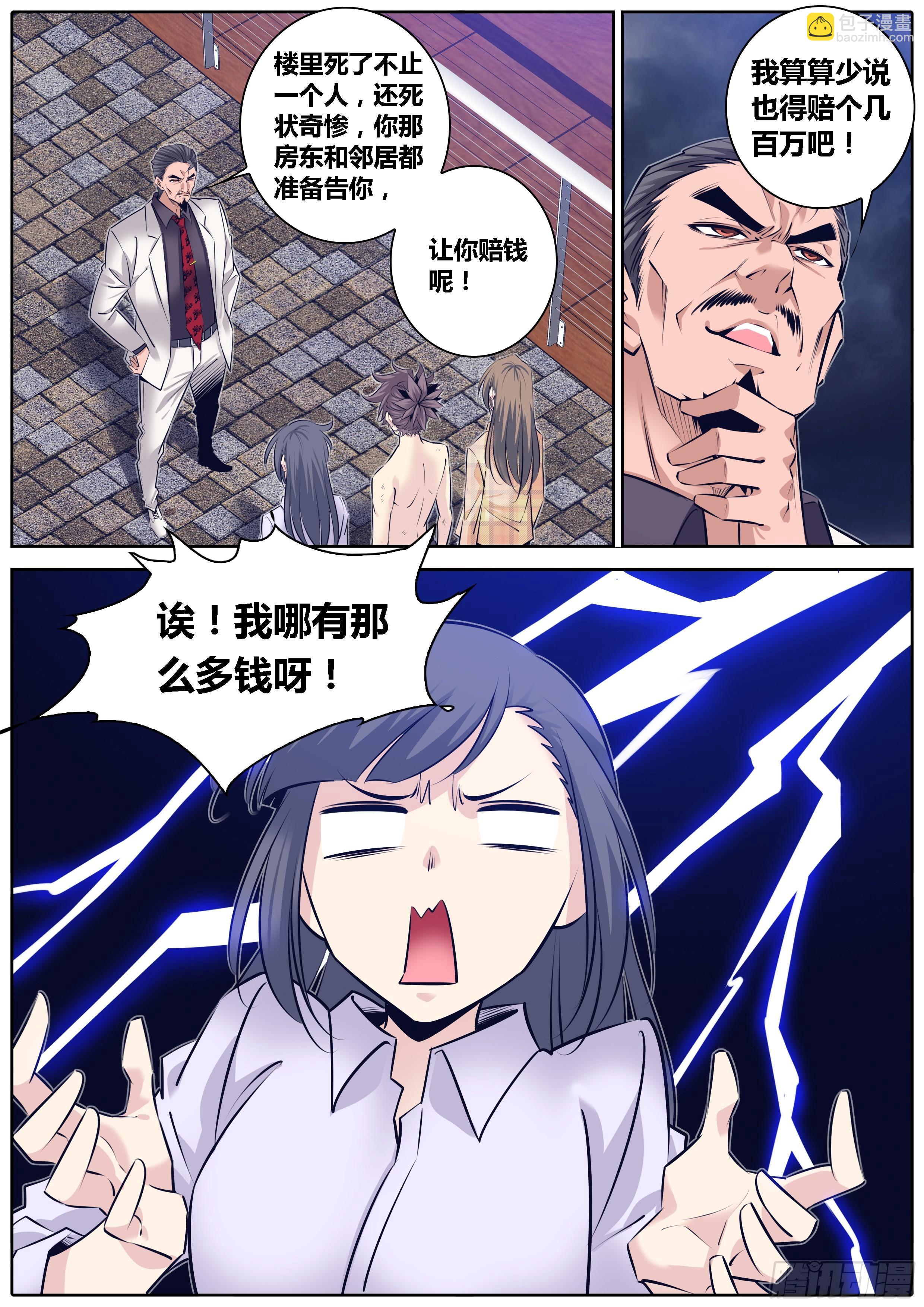 309.父慈女孝9