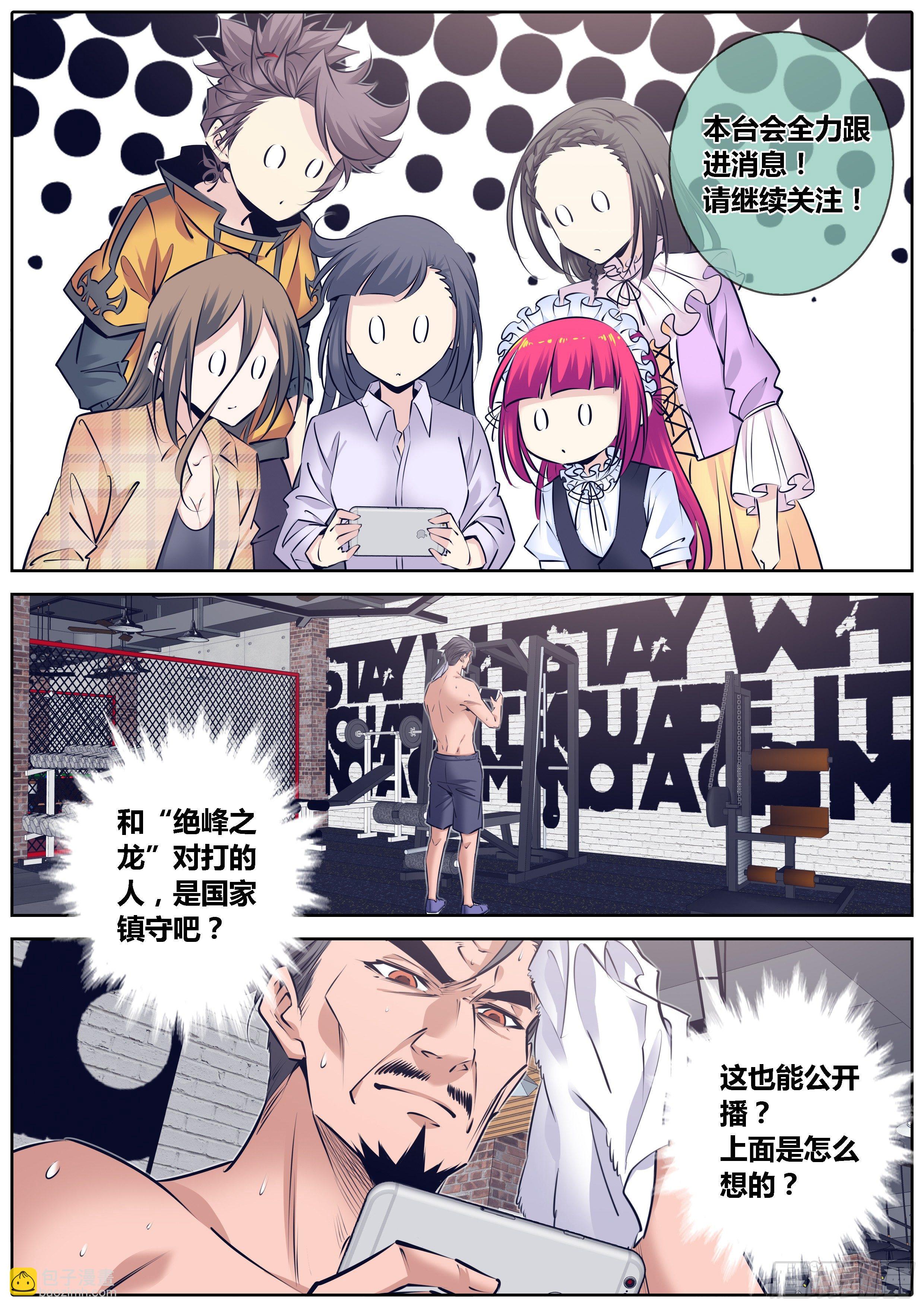 310.曝光10