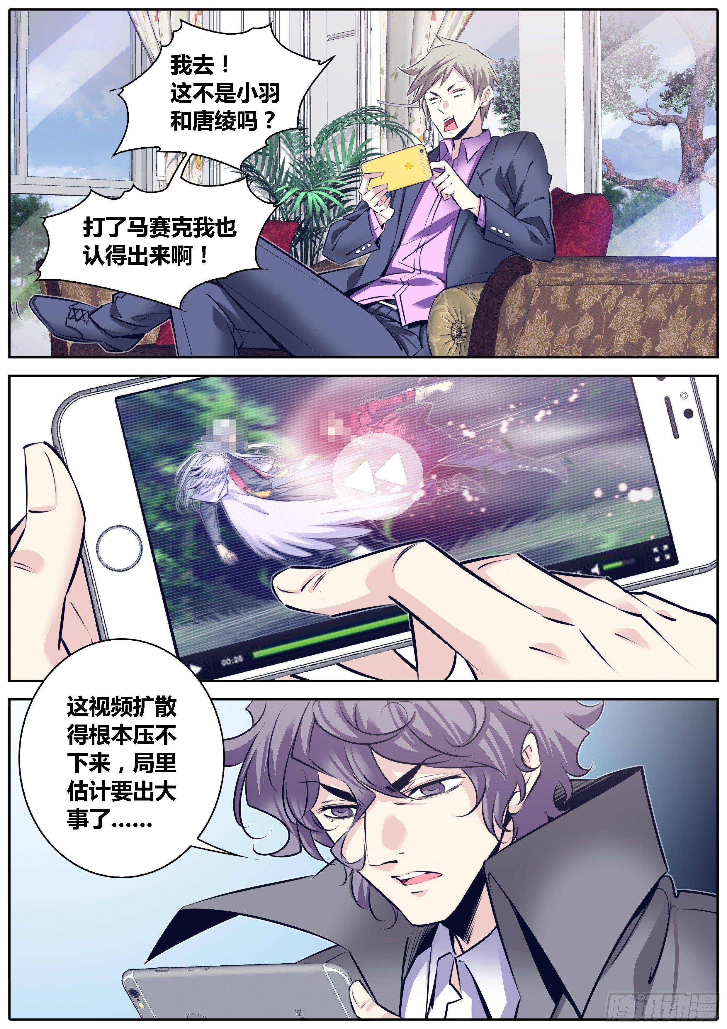 310.曝光11