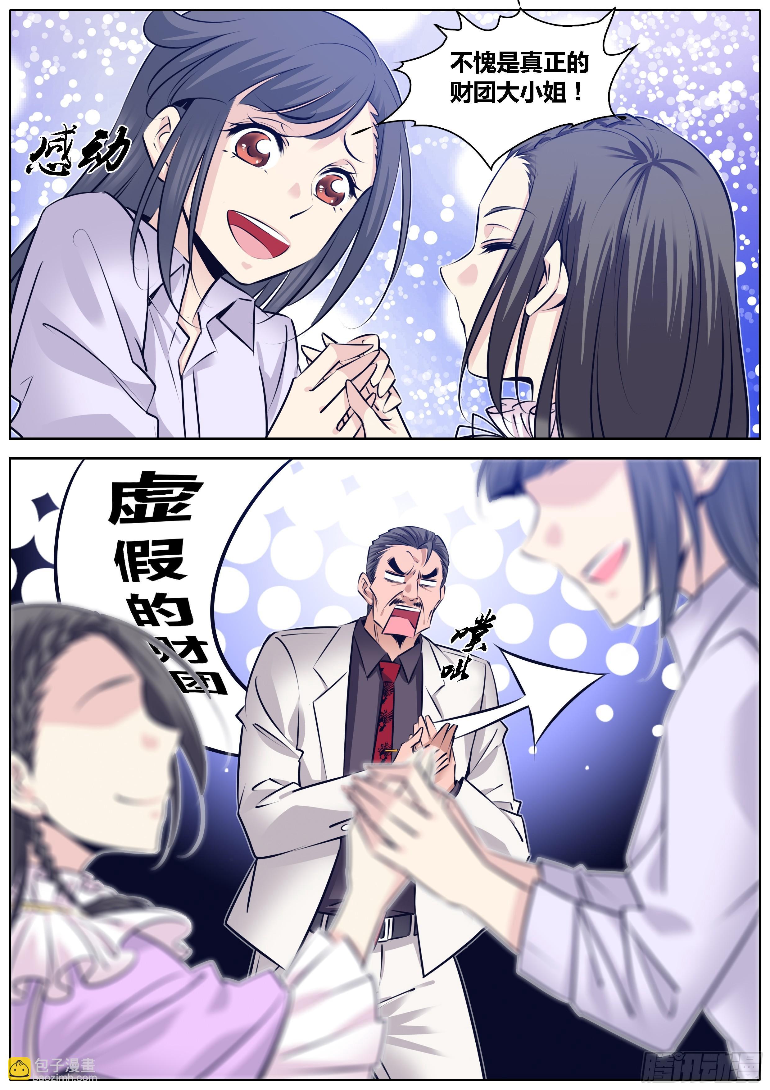 310.曝光2