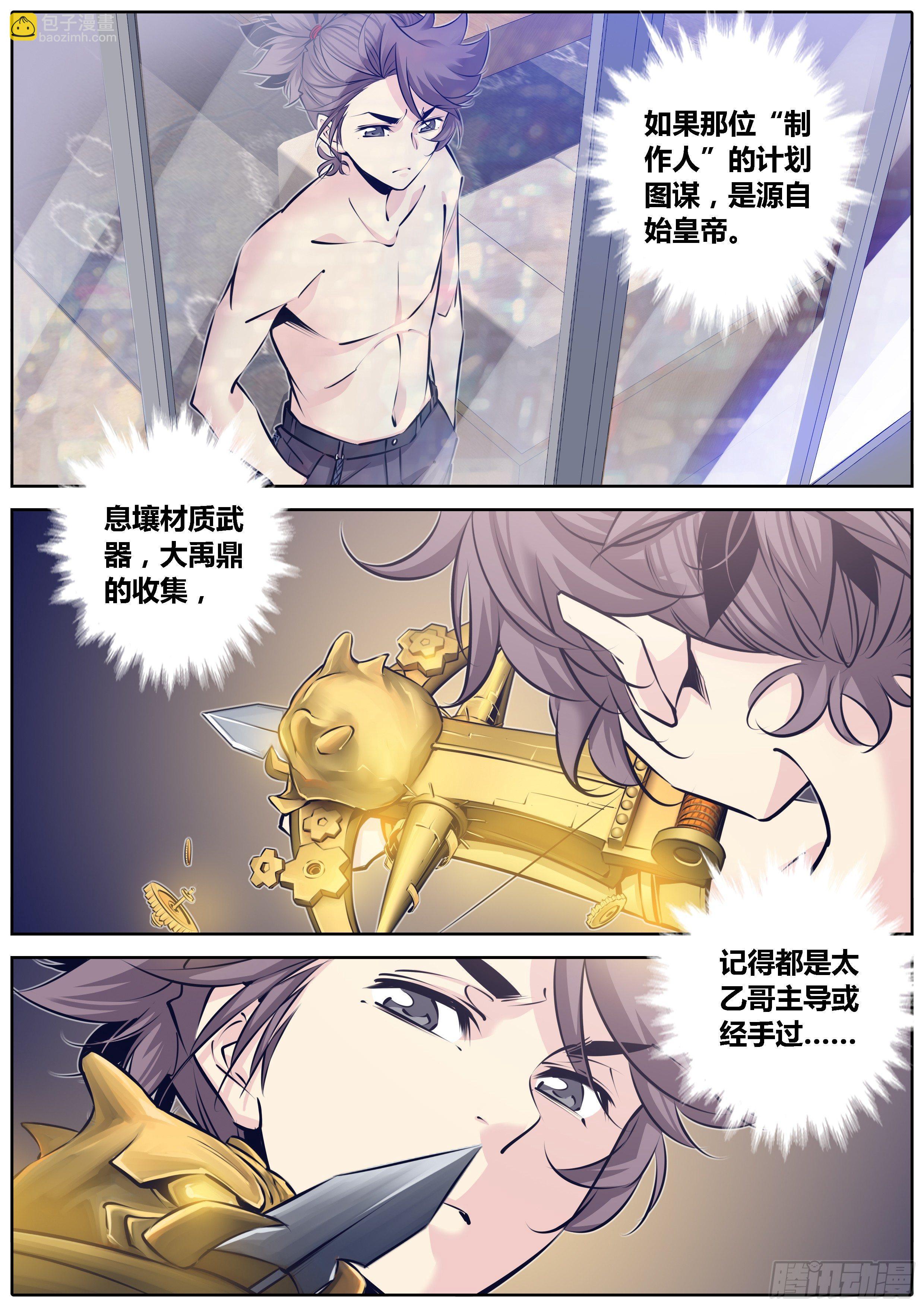 310.曝光4