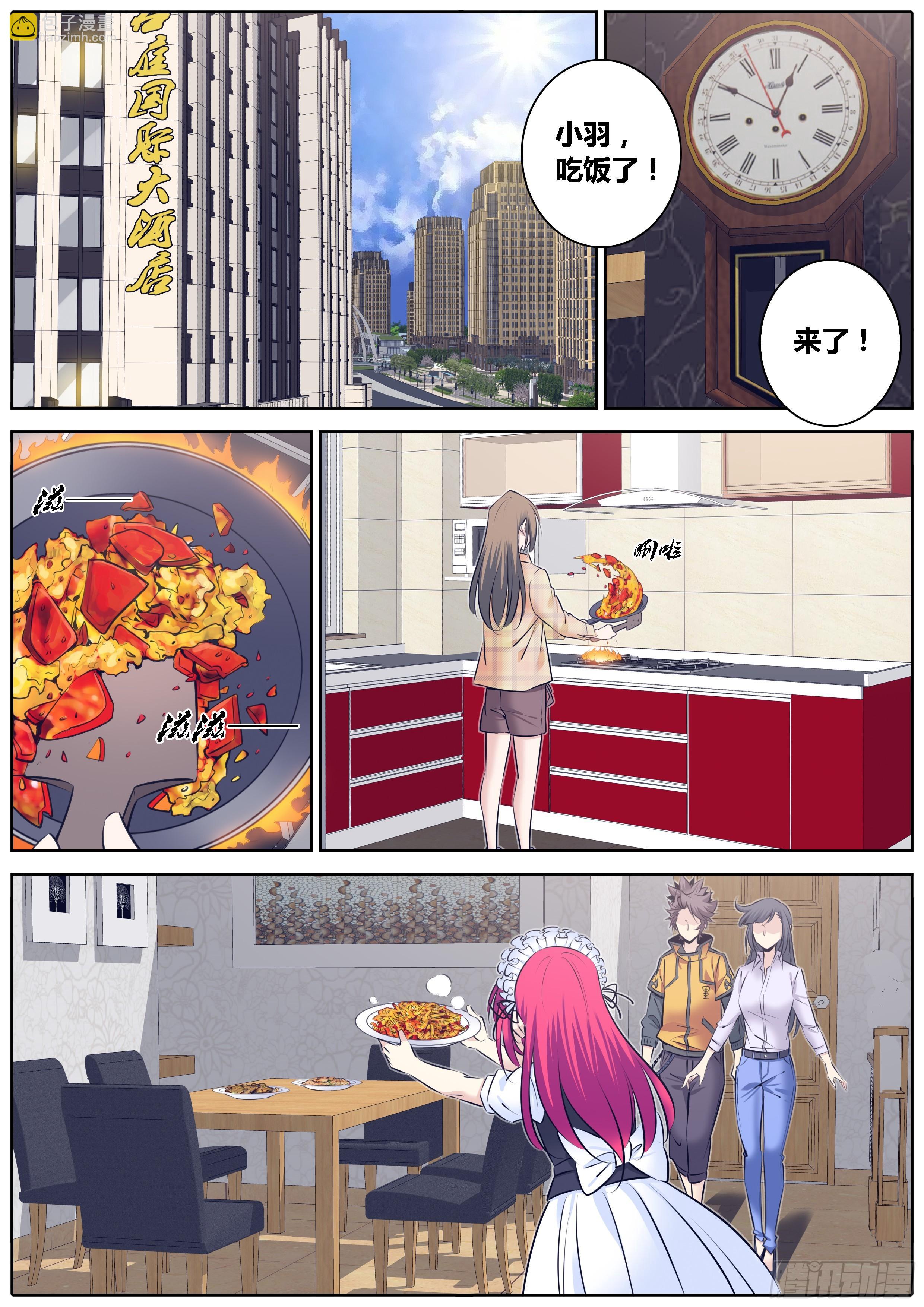 310.曝光5