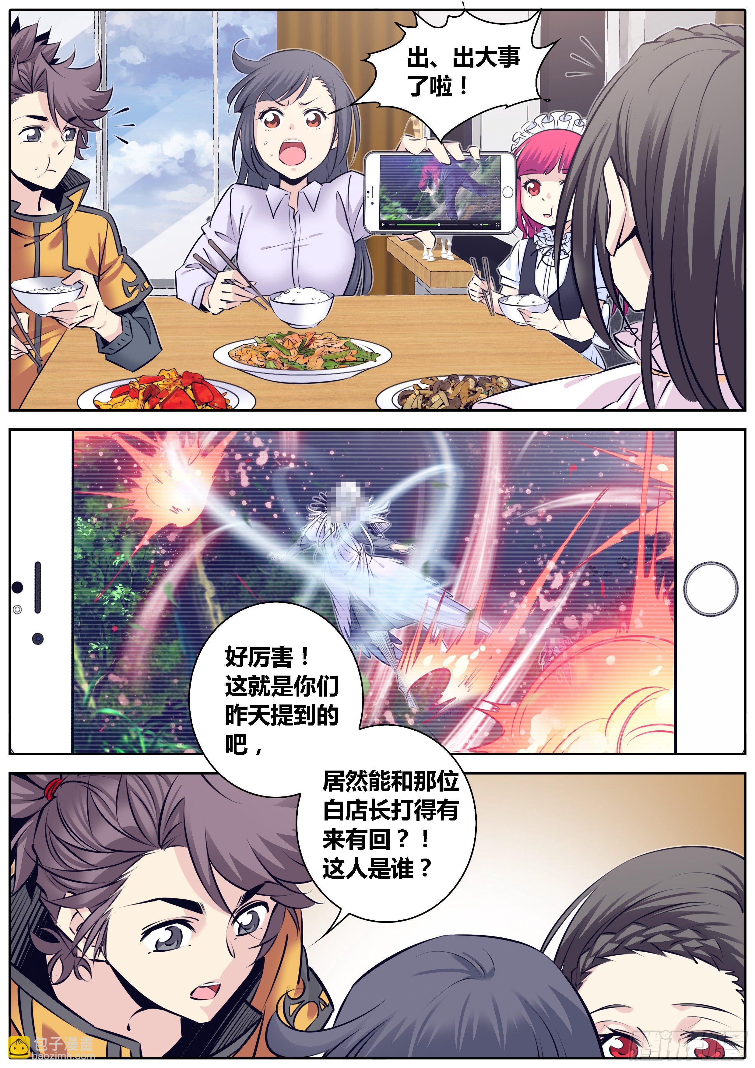 310.曝光7