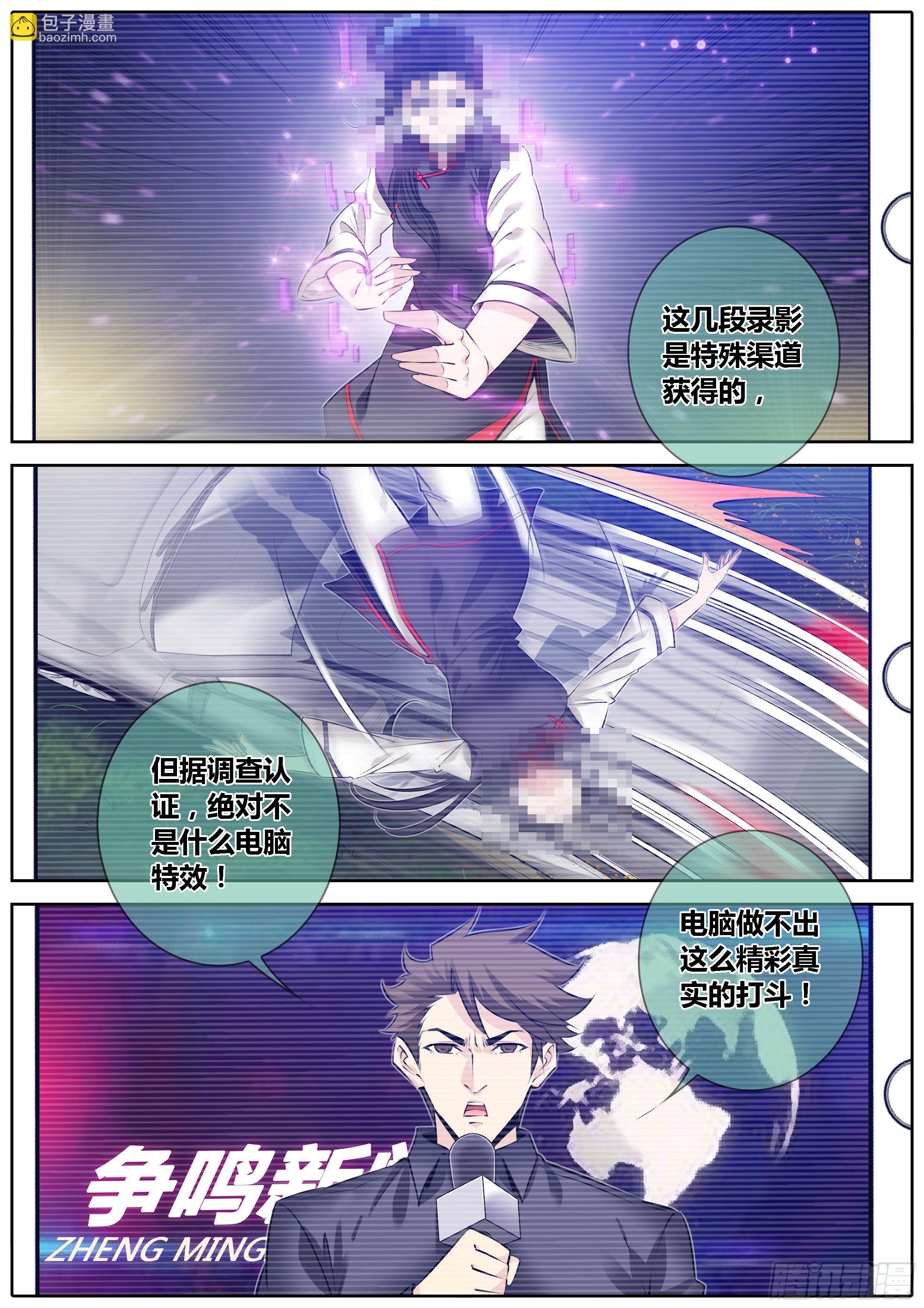 310.曝光9